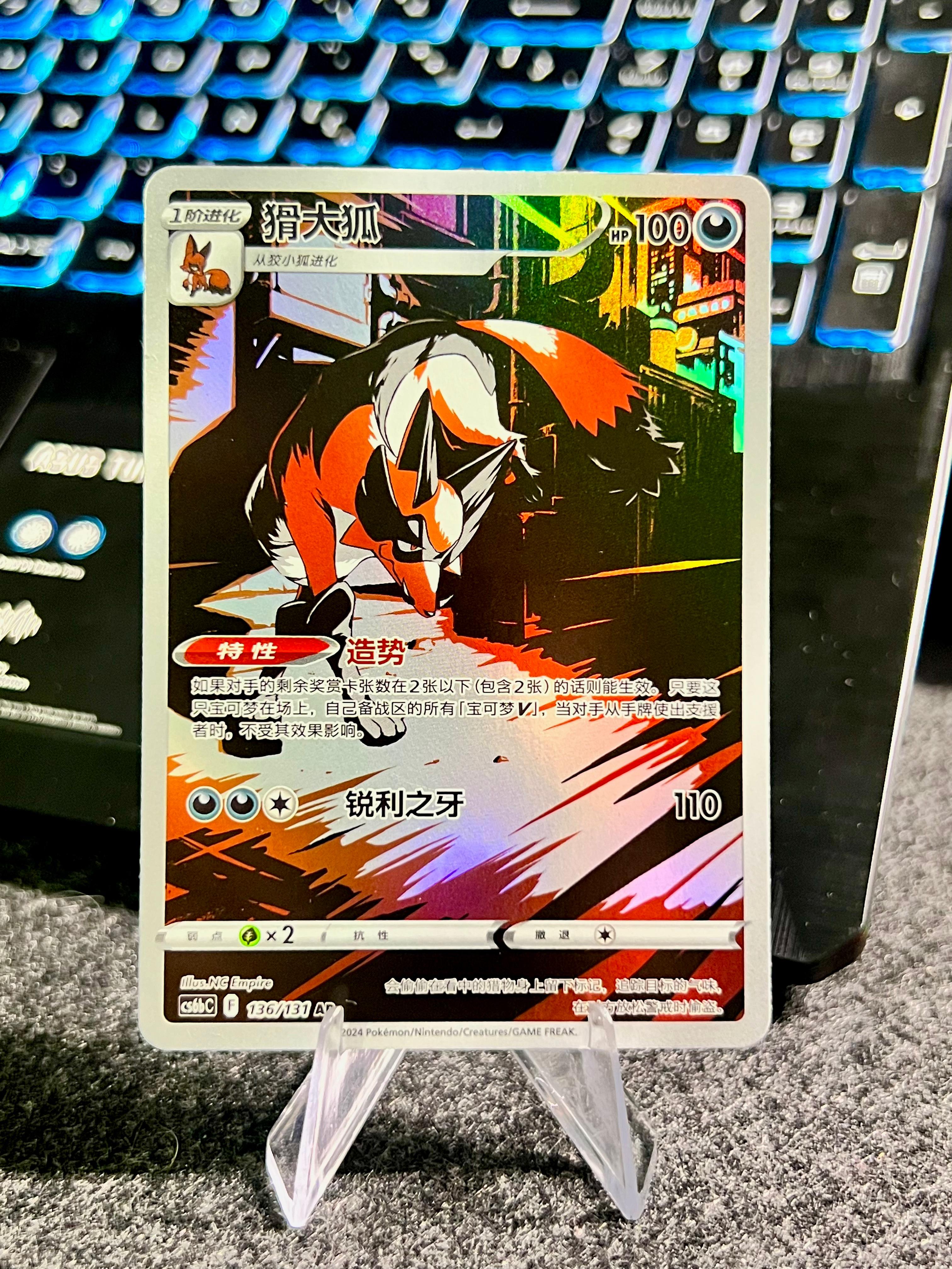 6 Carta Pokémon Lapras, Absol, Lunatone, Solrock, Diancie...