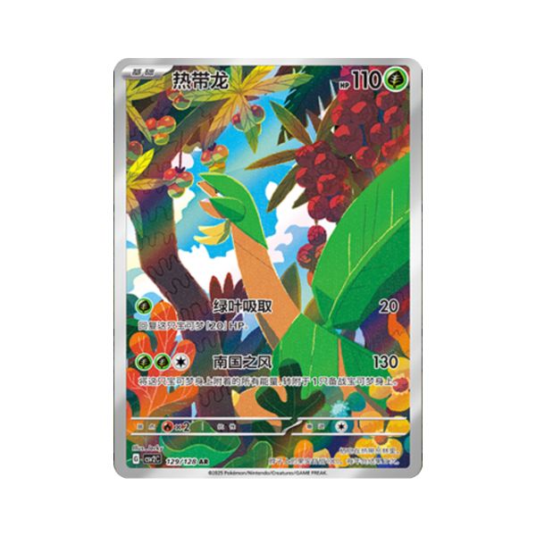 Carta De Tropius 129/128 csv2C CHI