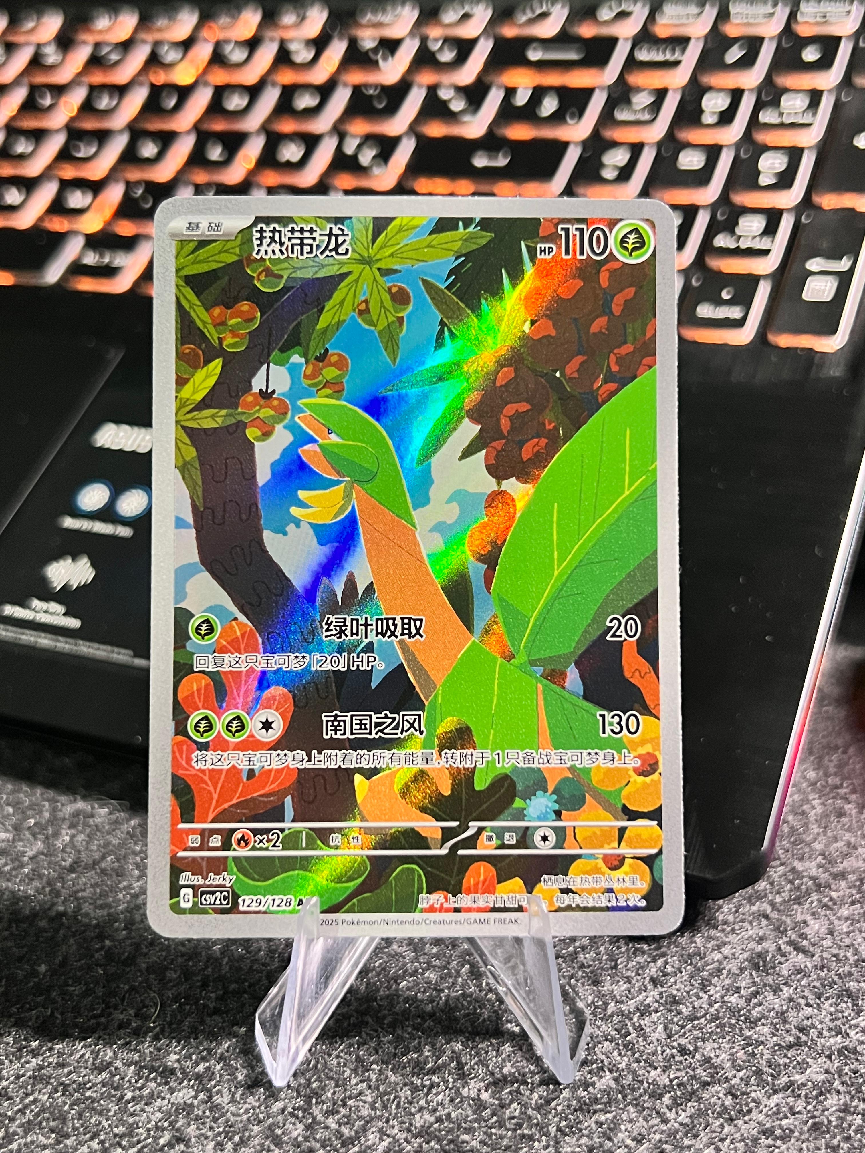 Carta De Tropius 129/128 csv2C CHI