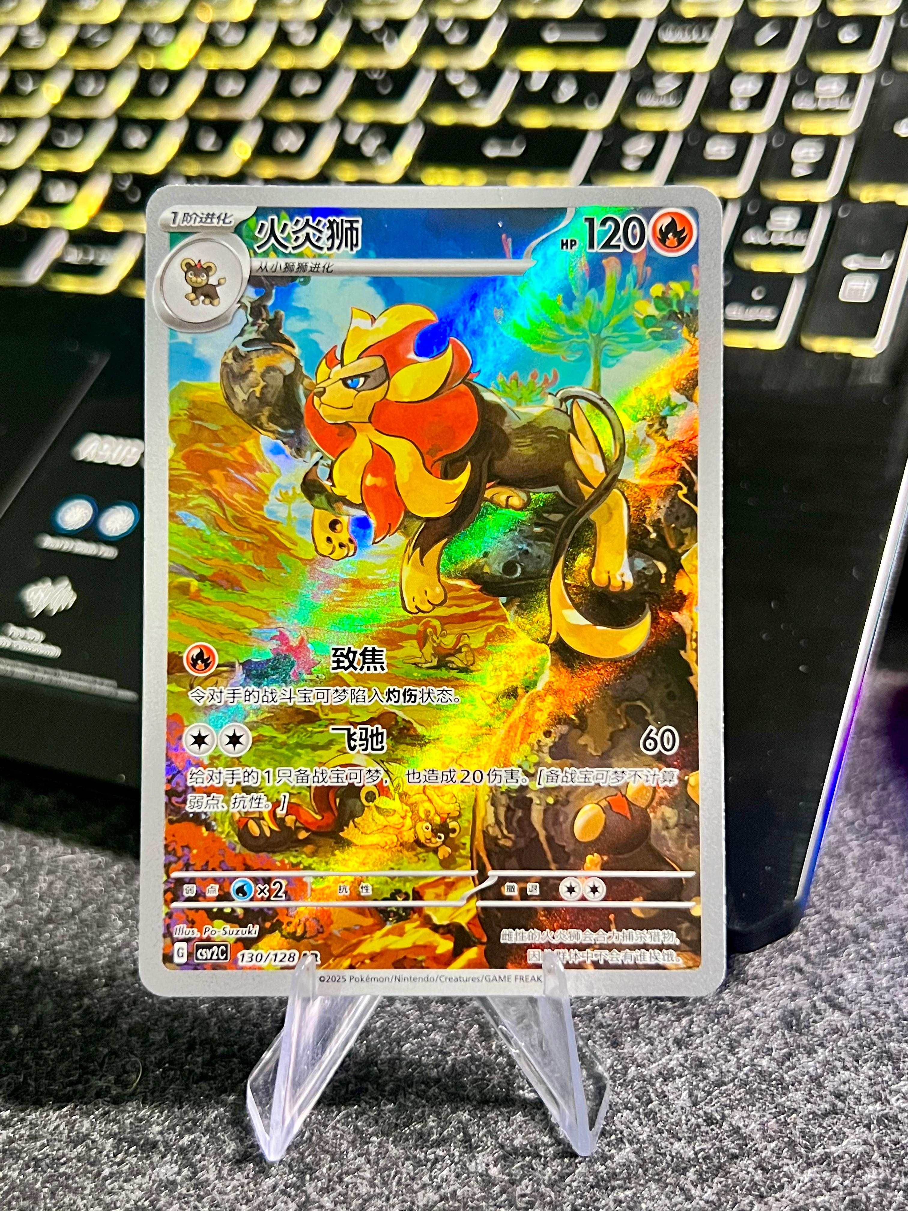 Carta De Pyroar 130/128 csv2C CHI