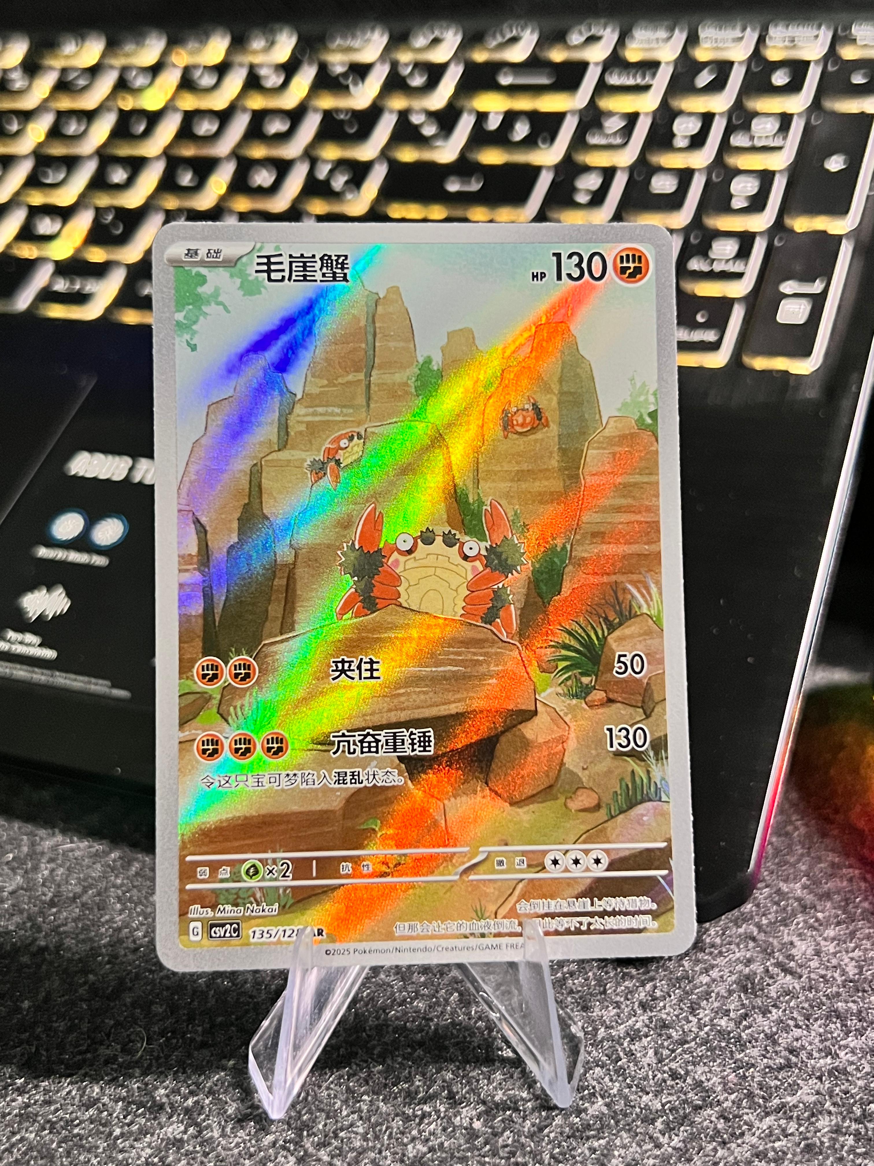 5 Carta Pokémon Pyroar, Tropius, Paldean Tauros...