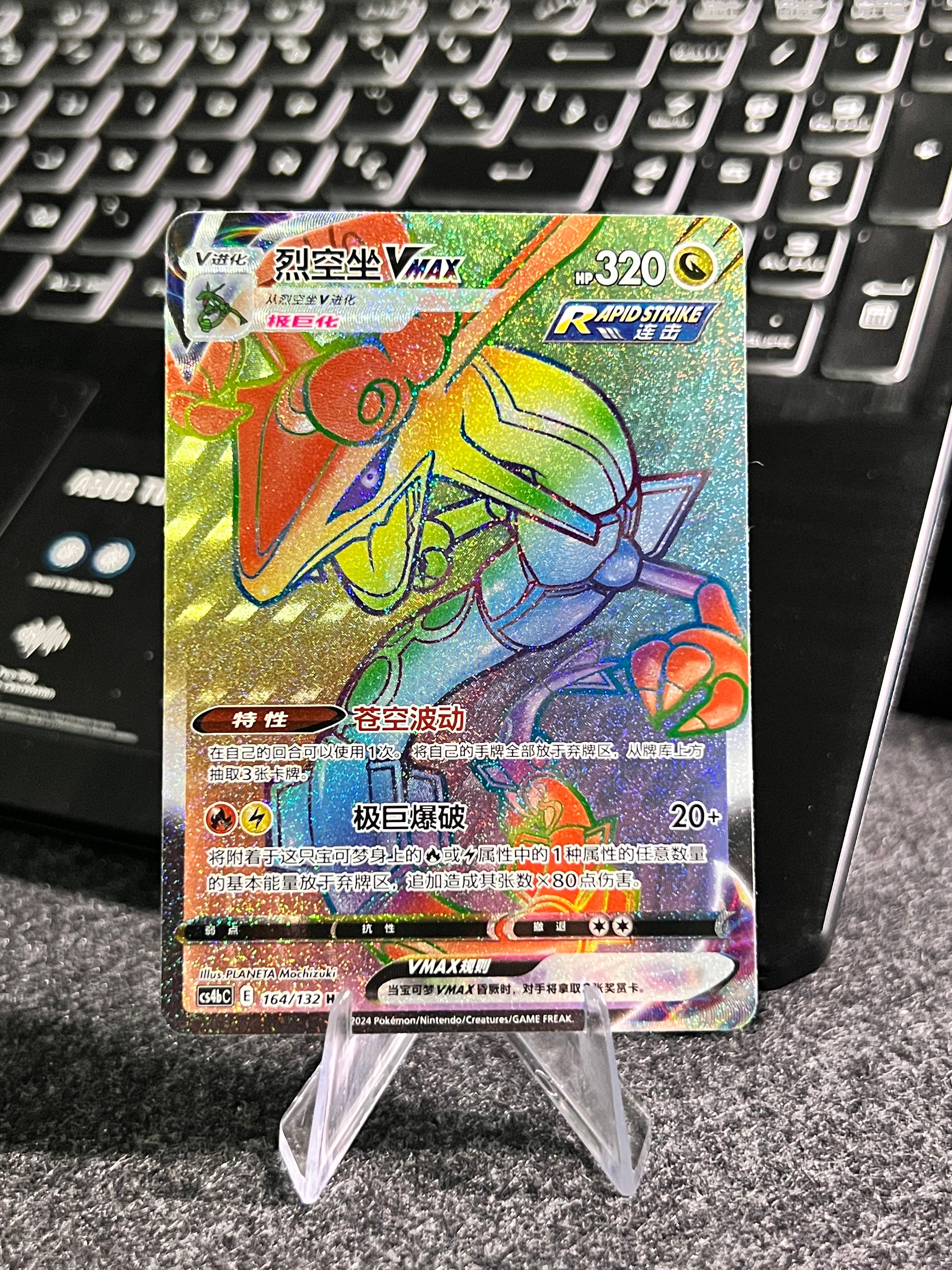Carta De Rayquaza VMAX 164/132 cs4bC CHI