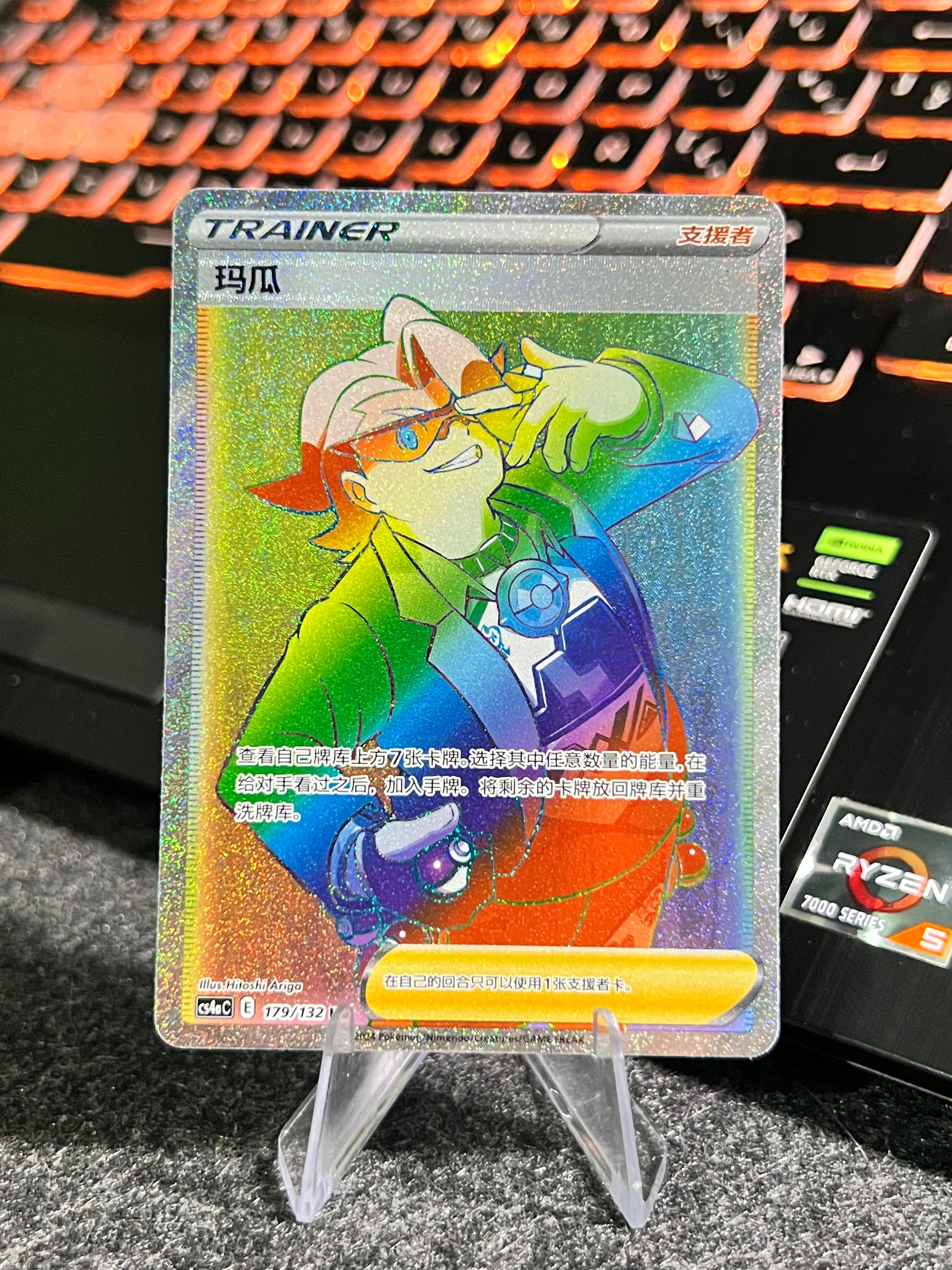 Carta De Gordie 179/132 cs4aC CHI