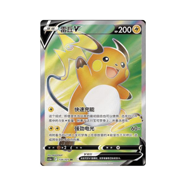 Carta De Raichu V 134/127 cs5aC CHI