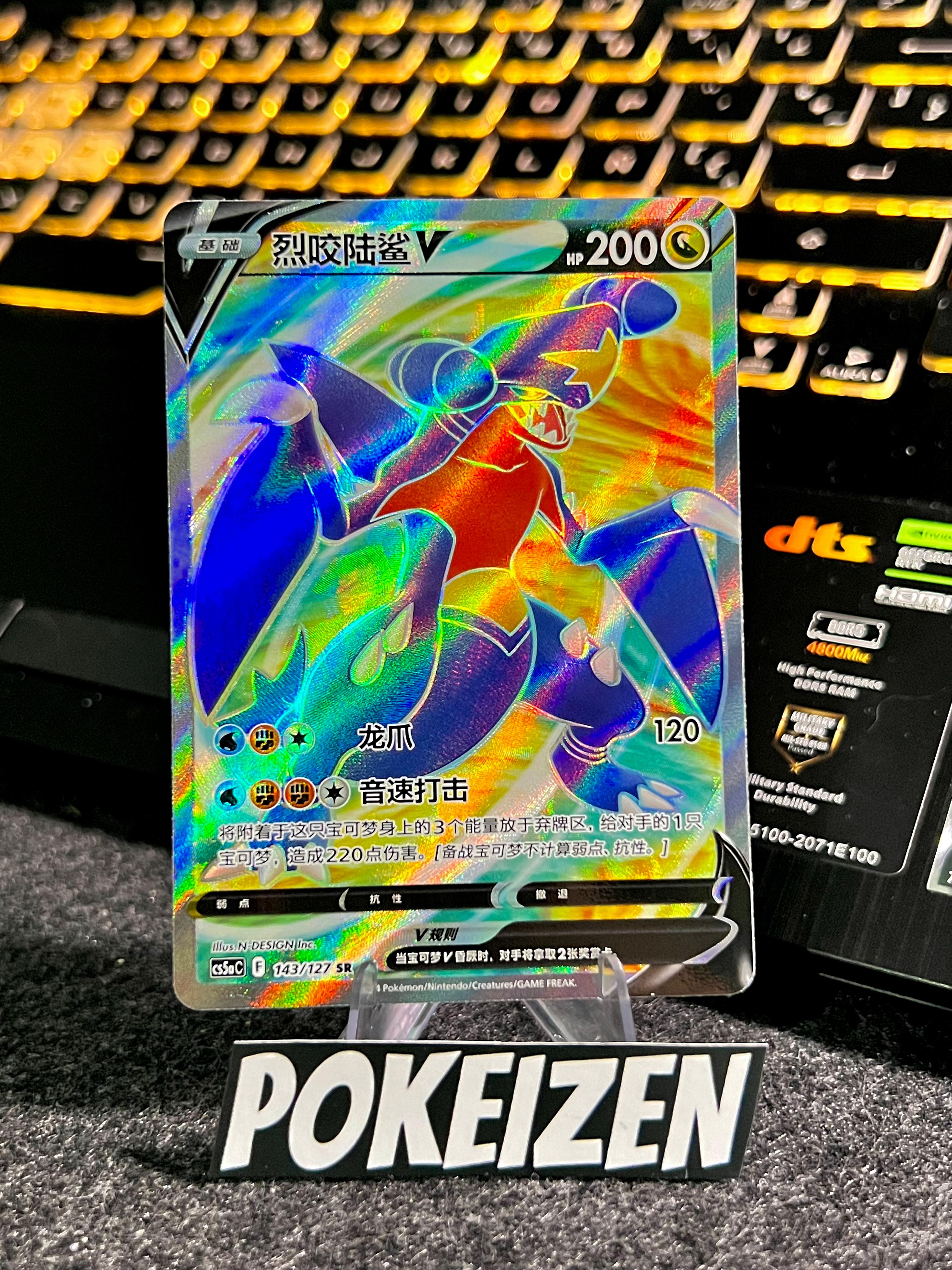 Carta De Garchomp V 143/127 cs5aC CHI