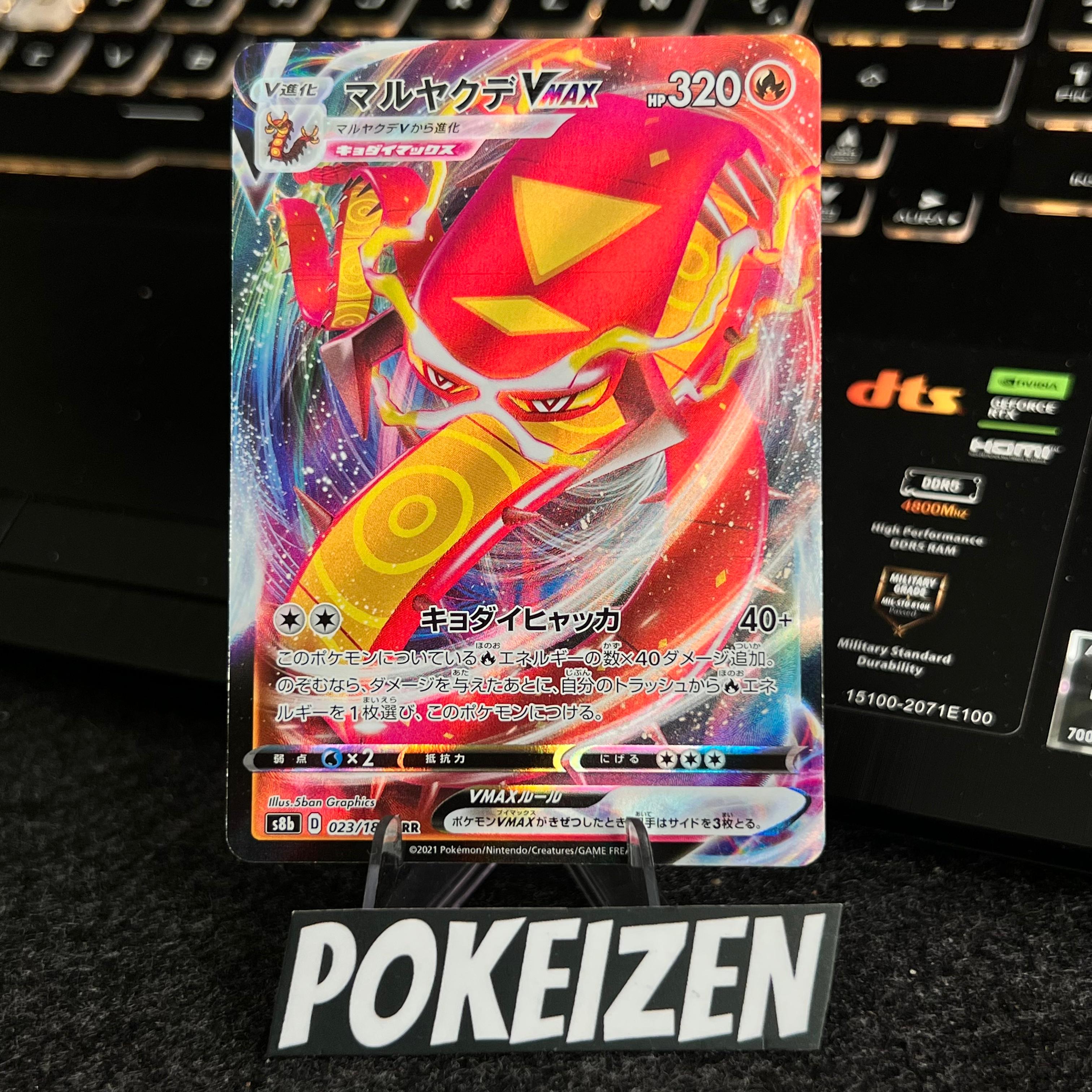 Carta de Centiskorch VMAX 23/184 s8b JAP