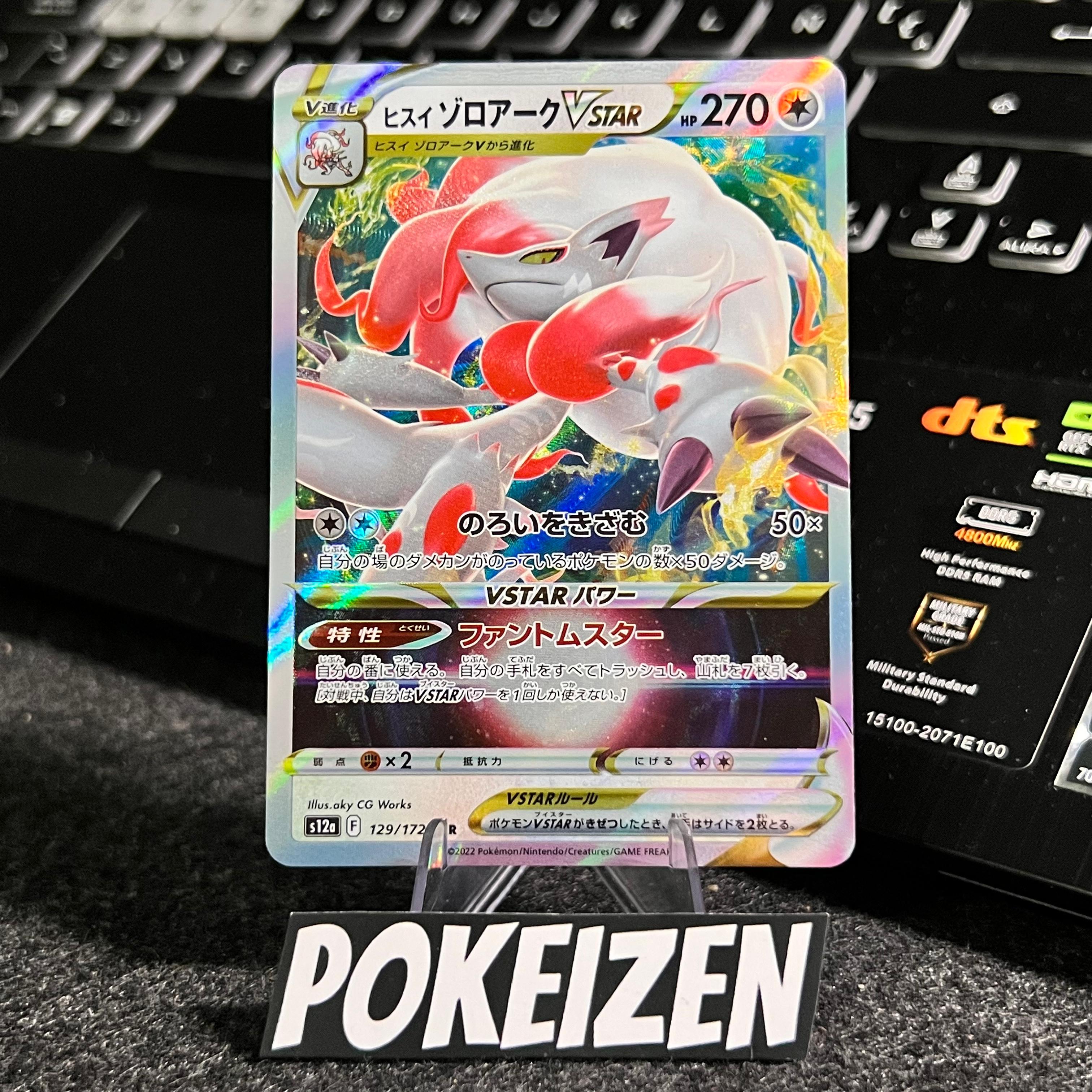 Carta De Hisuian Zoroark VSTAR 129/172 s12a JAP