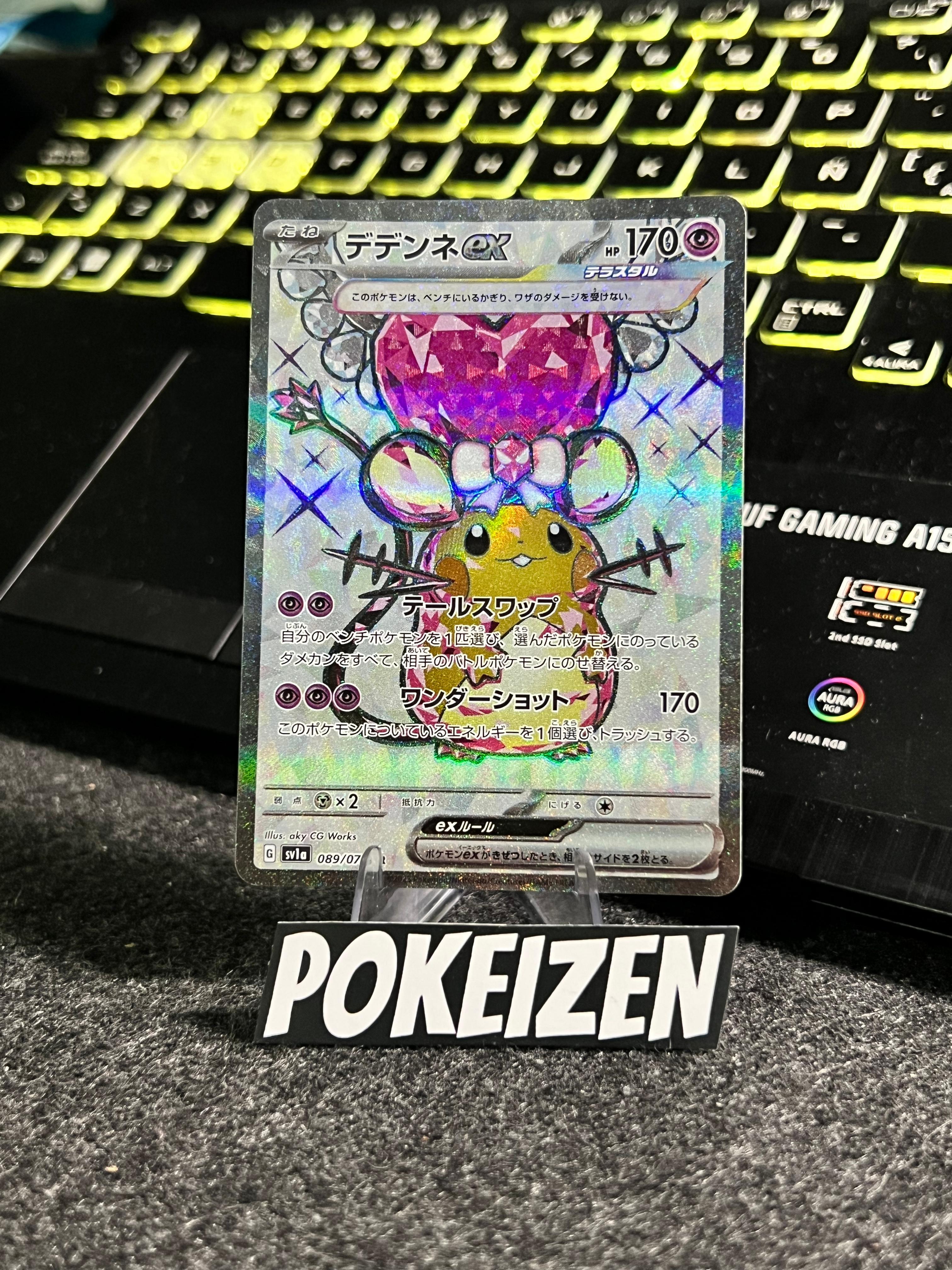 Carta de Dedenne ex 89/73 sv1a JAP