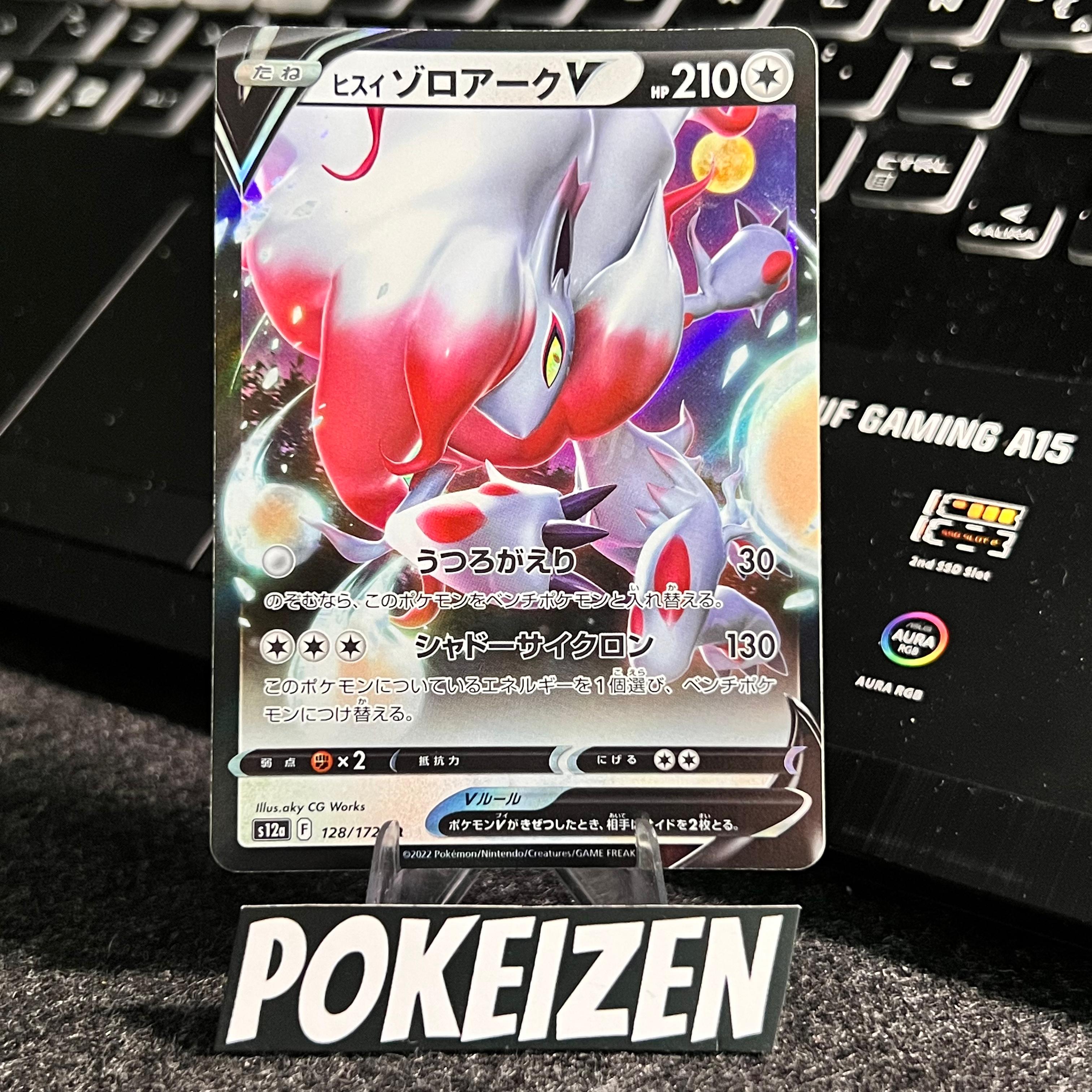 Carta De Hisuian Zoroark V 128/172 s12a JAP
