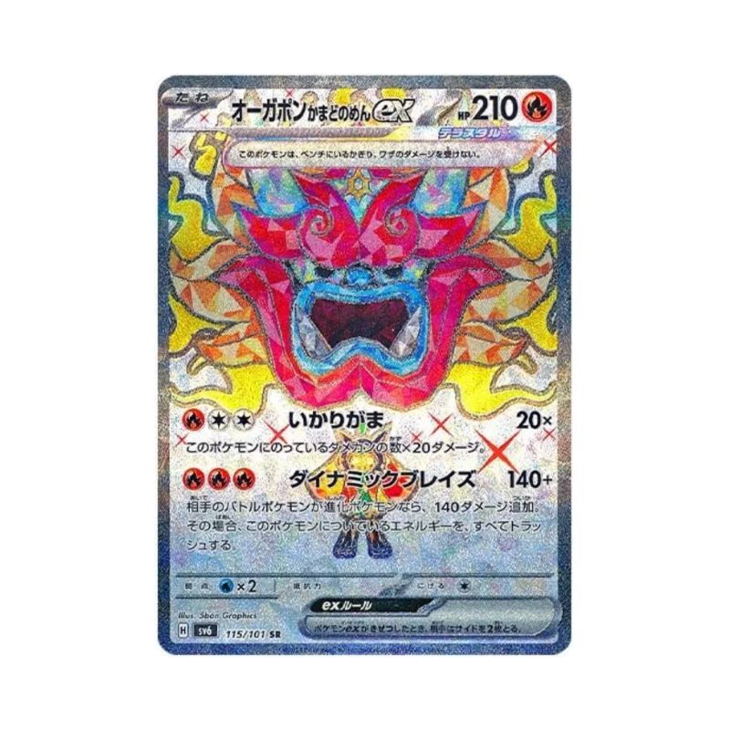 Carta De Hearthflame Mask Ogerpon ex 115/101 sv6 JAP