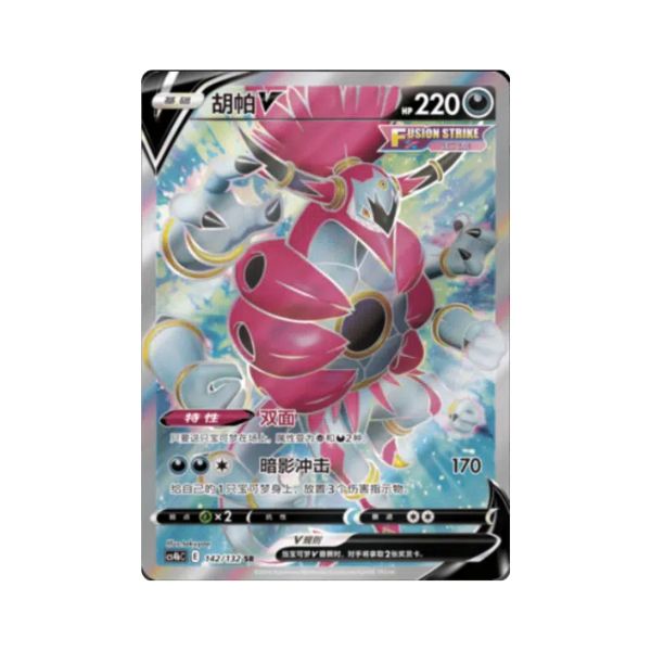 Carta De Hoopa V 142/132 cs4bC CHI