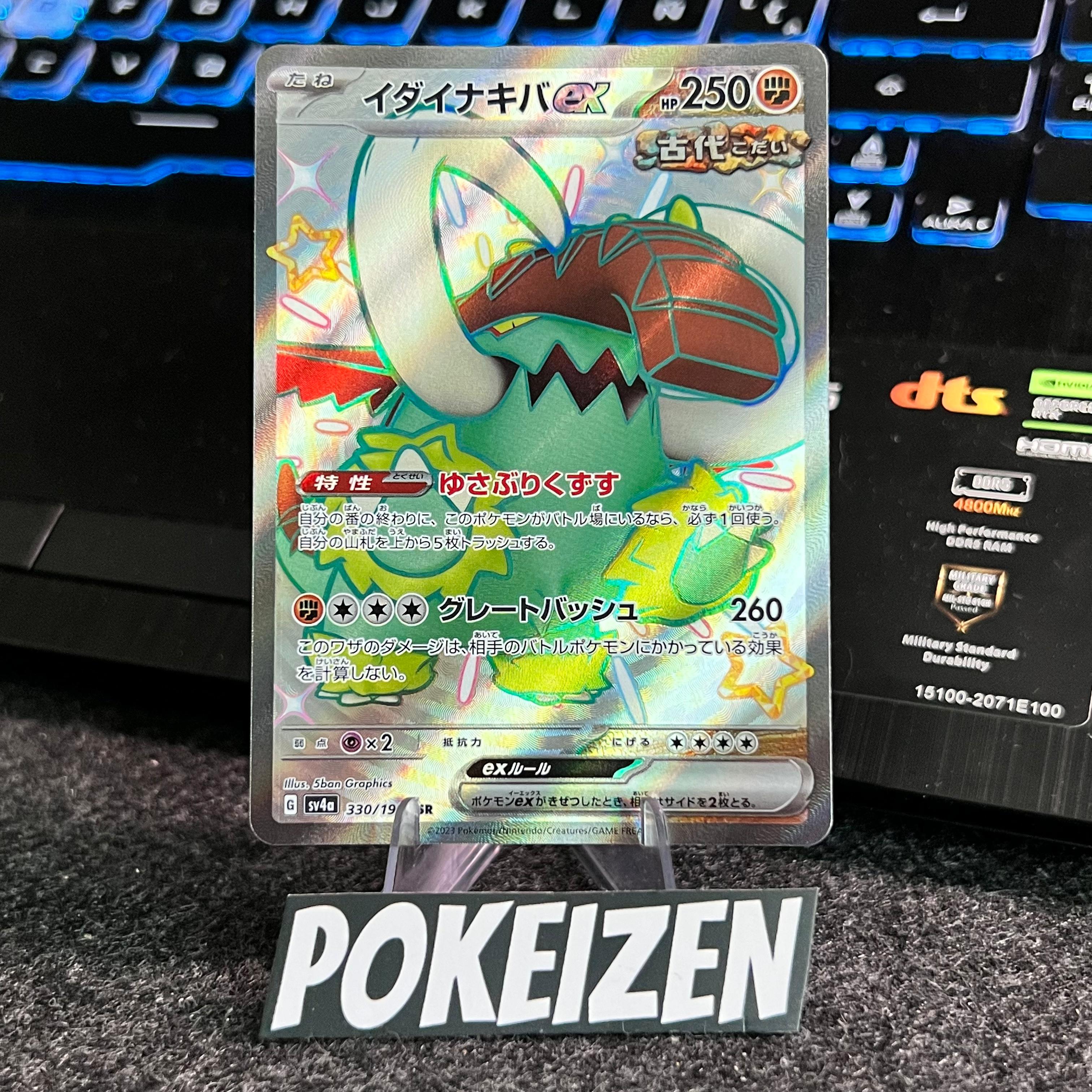 Carta de Great Tusk ex 330/190 sv4a JAP