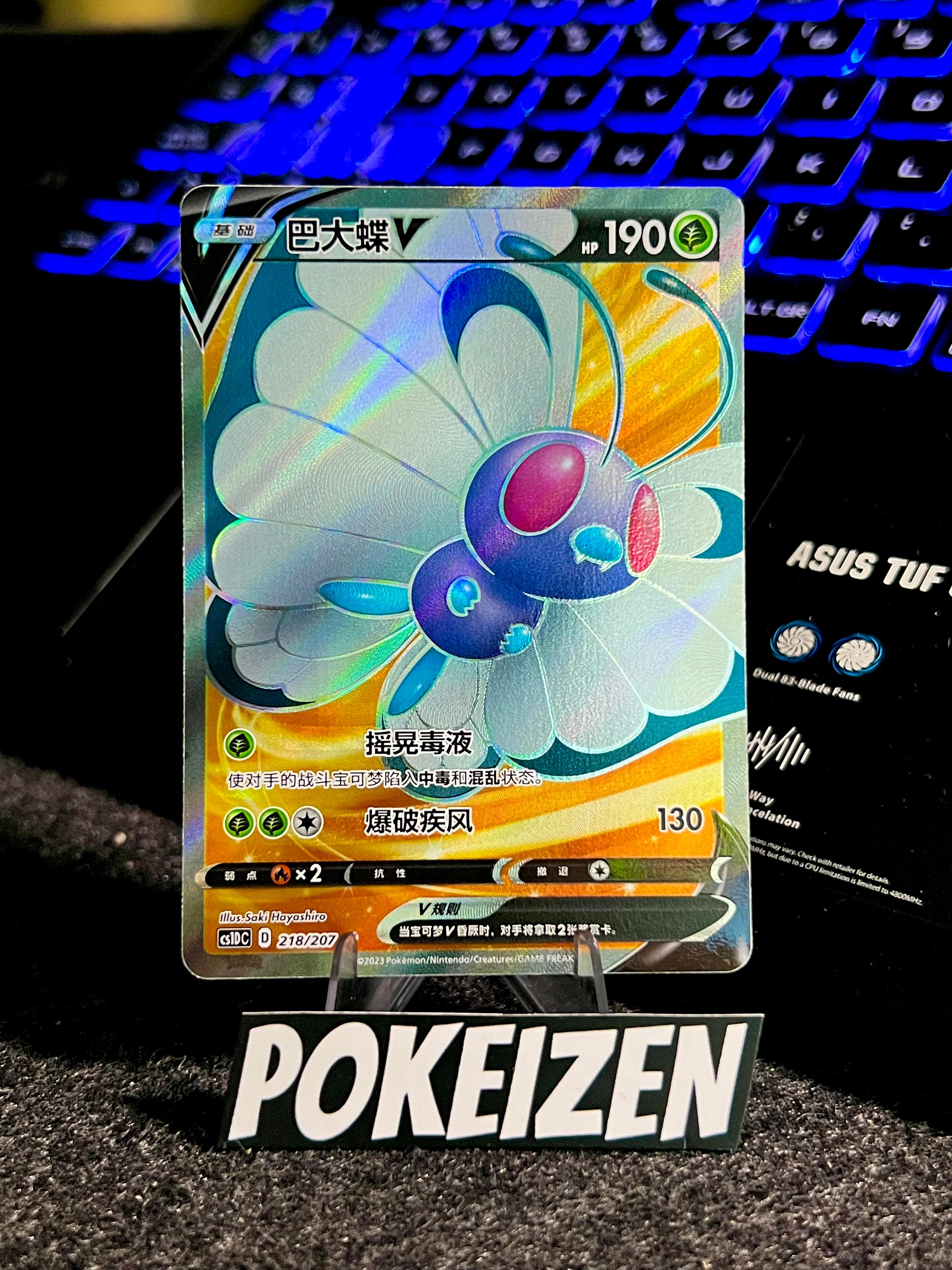 Carta De Butterfree V 218/207 cs1DC CHI