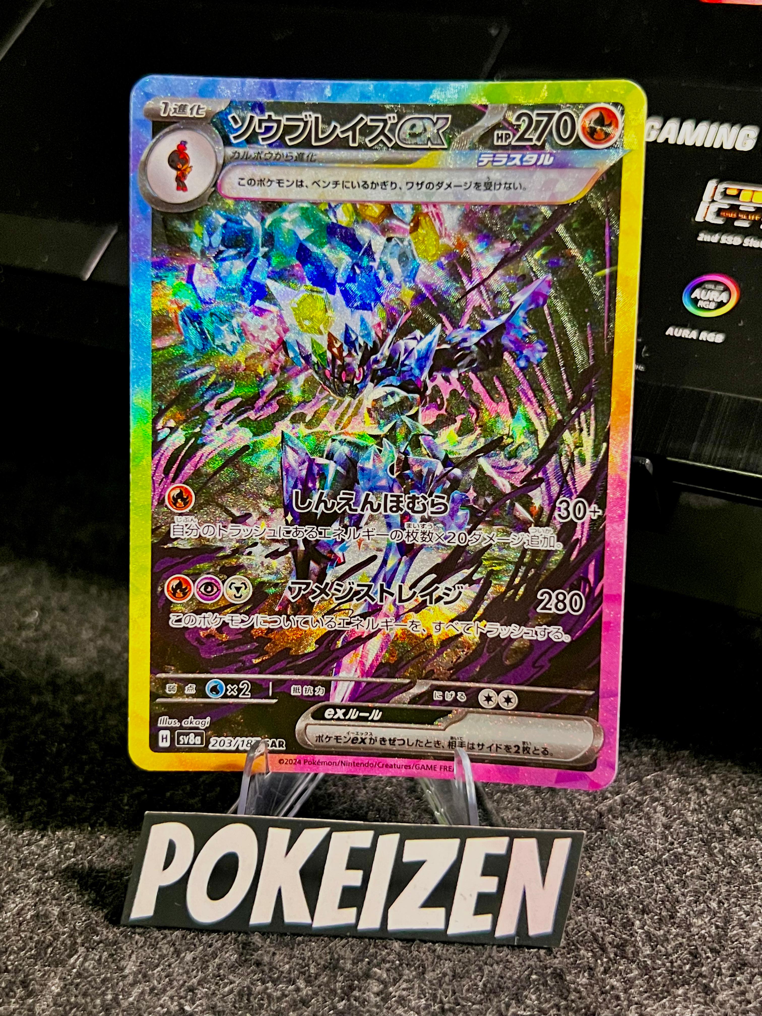 Carta de Ceruledge ex (sv8a 203) JAP