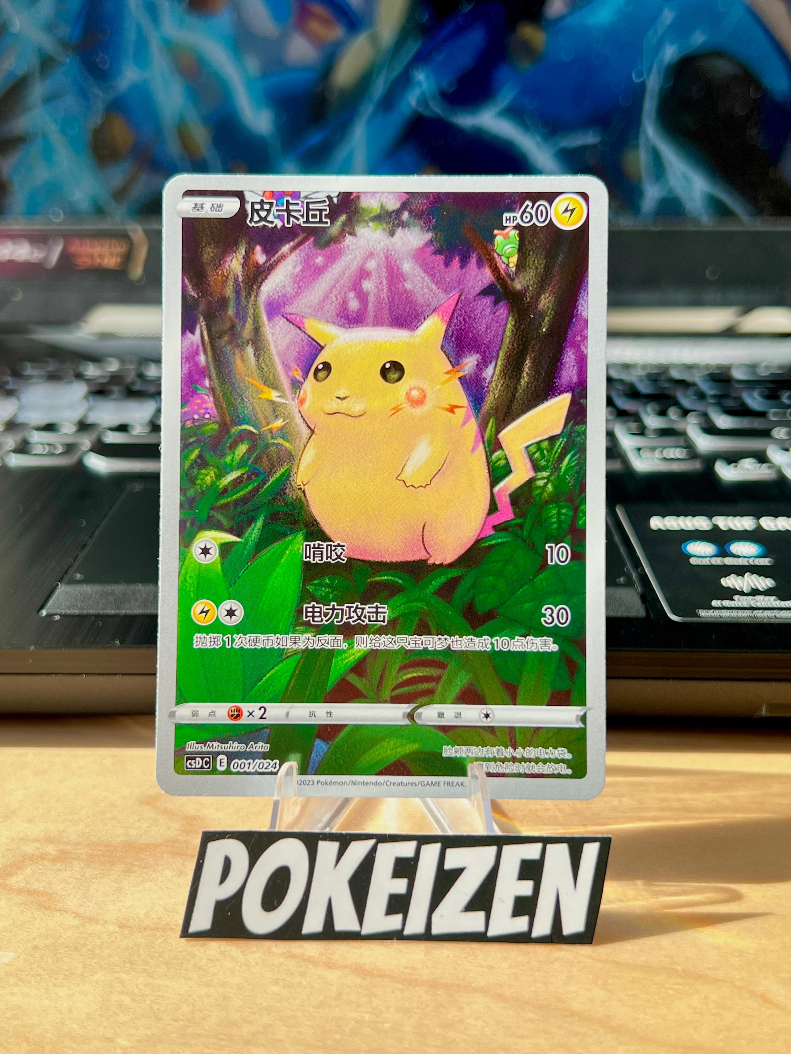 Carta De Pikachu 1/24 csDC CHI