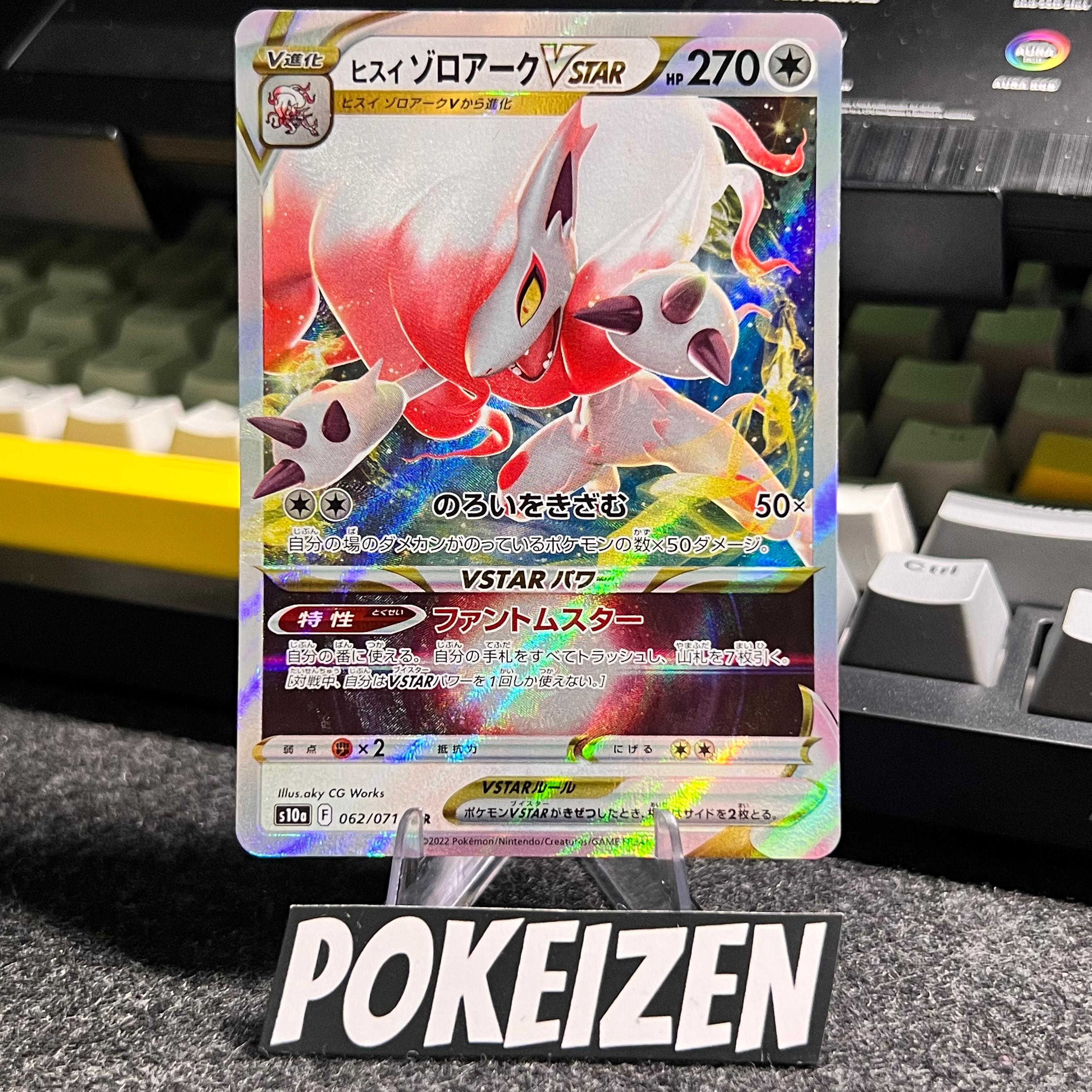 Carta De Hisuian Zoroark VSTAR 62/71 S10a JAP