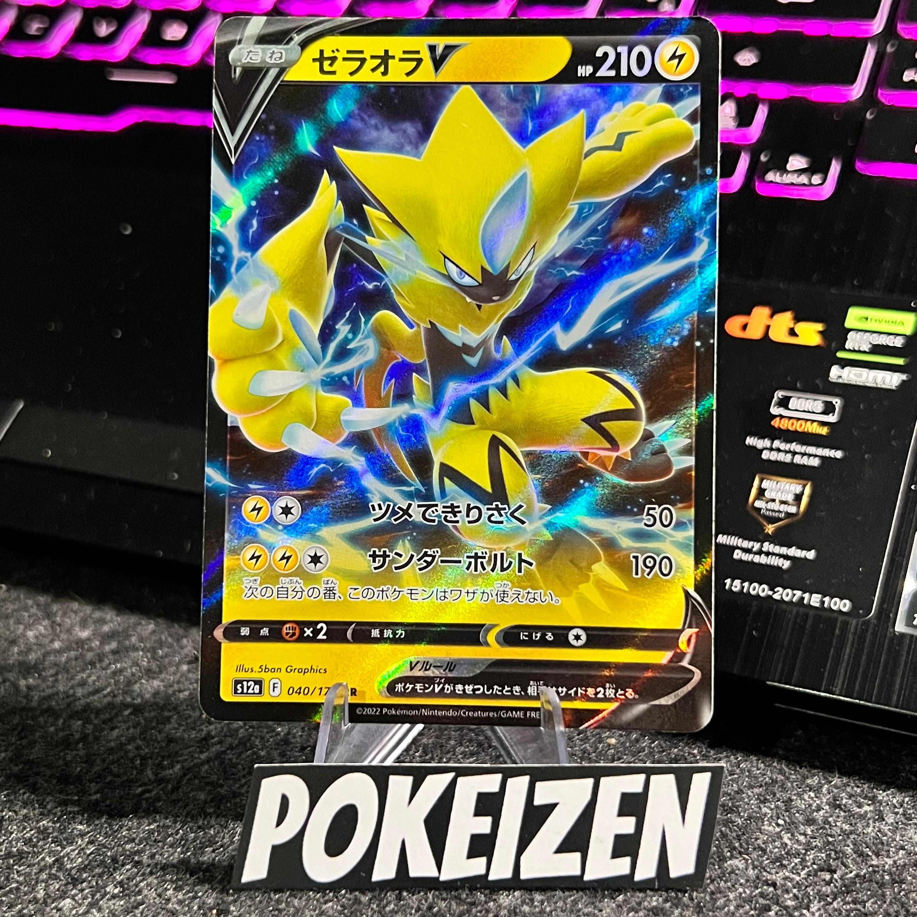 Carta De Zeraora V 40/172 s12a JAP