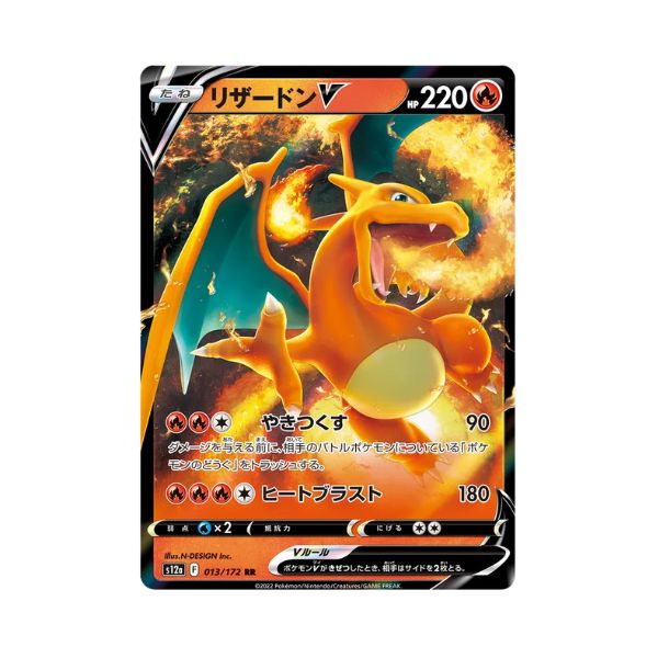 Carta De Charizard V 13/172 s12a JAP