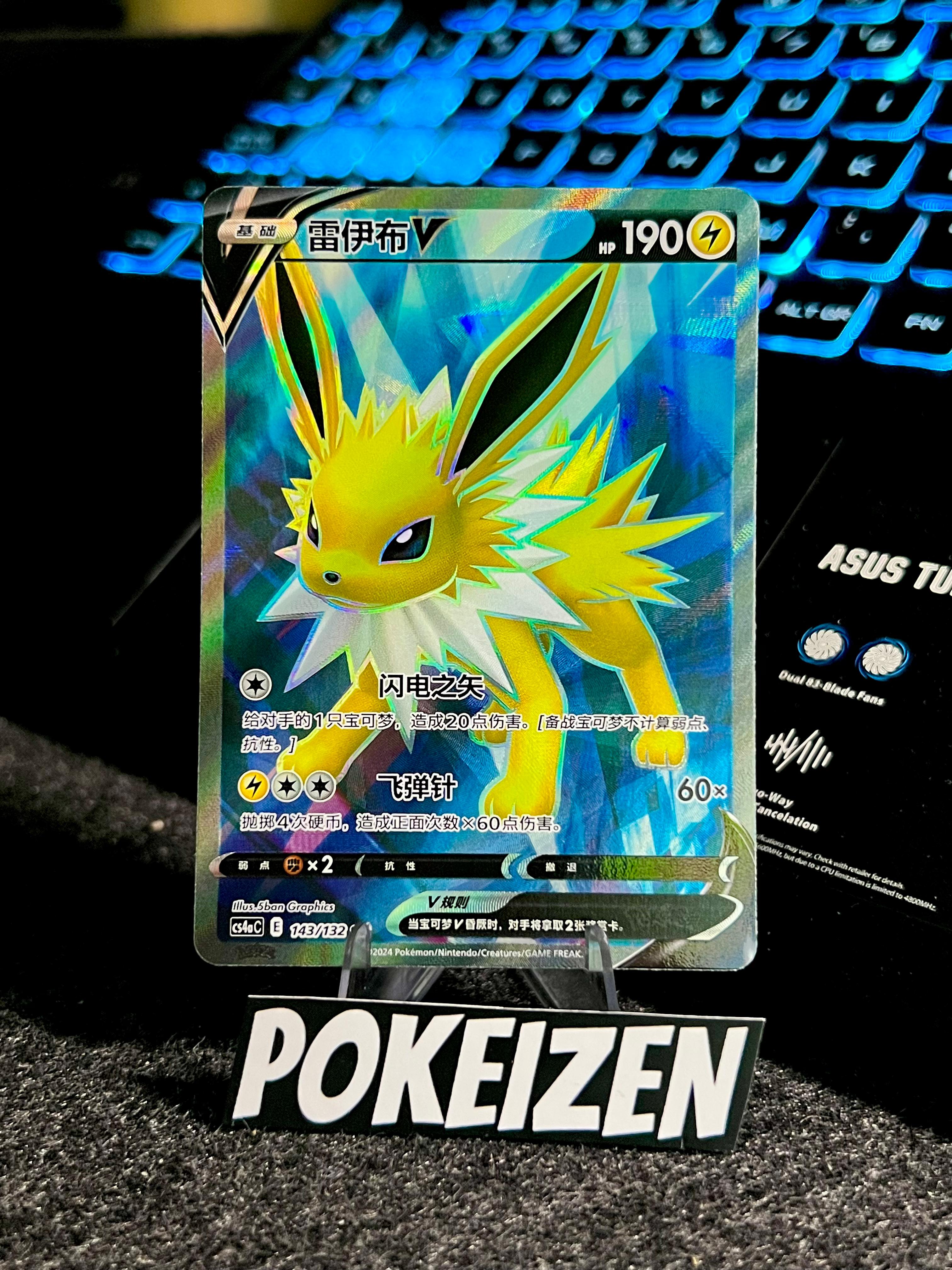 Carta De Jolteon V 143/132 cs4aC CHI