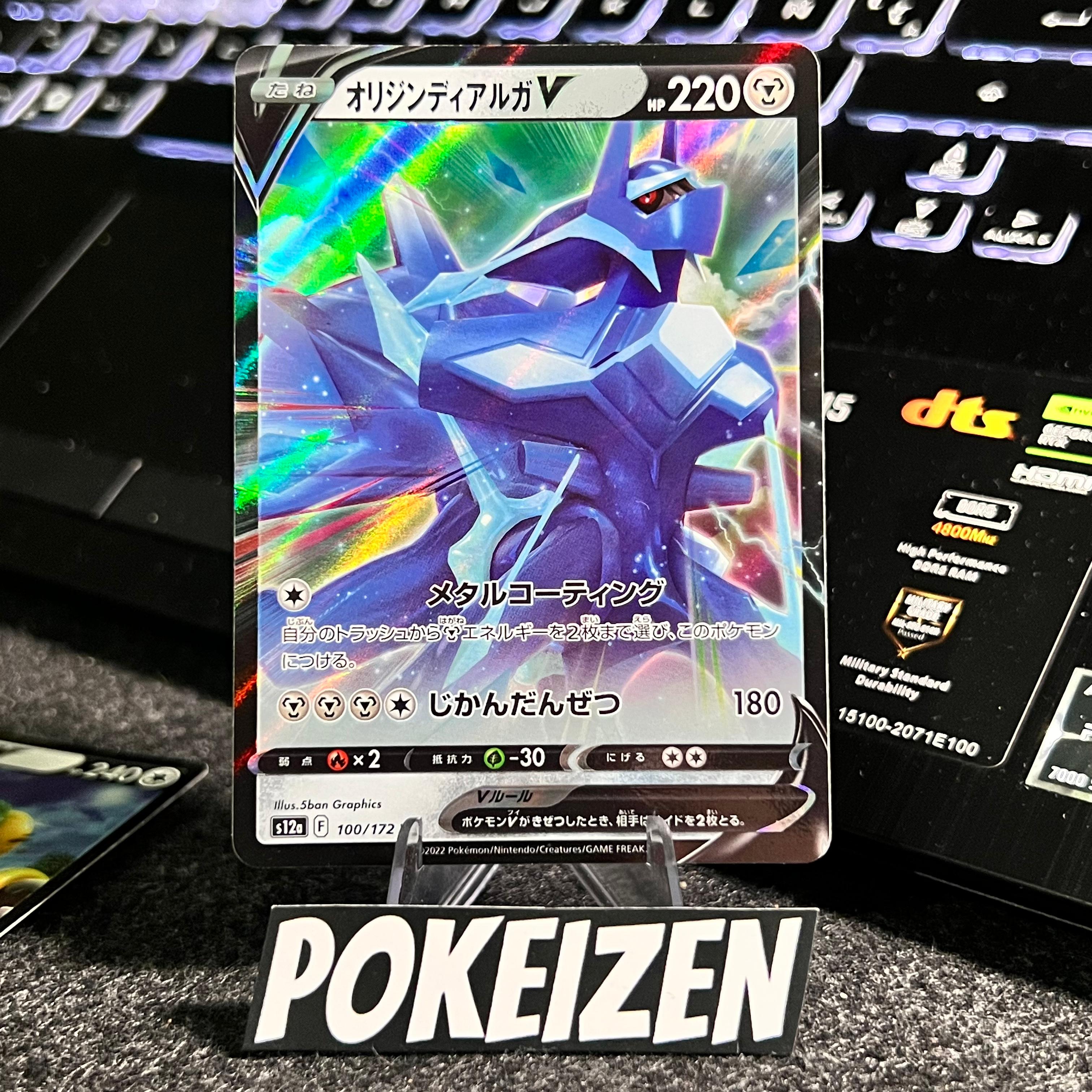 Carta De Origin Forme Dialga V 100/172 s12a JAP