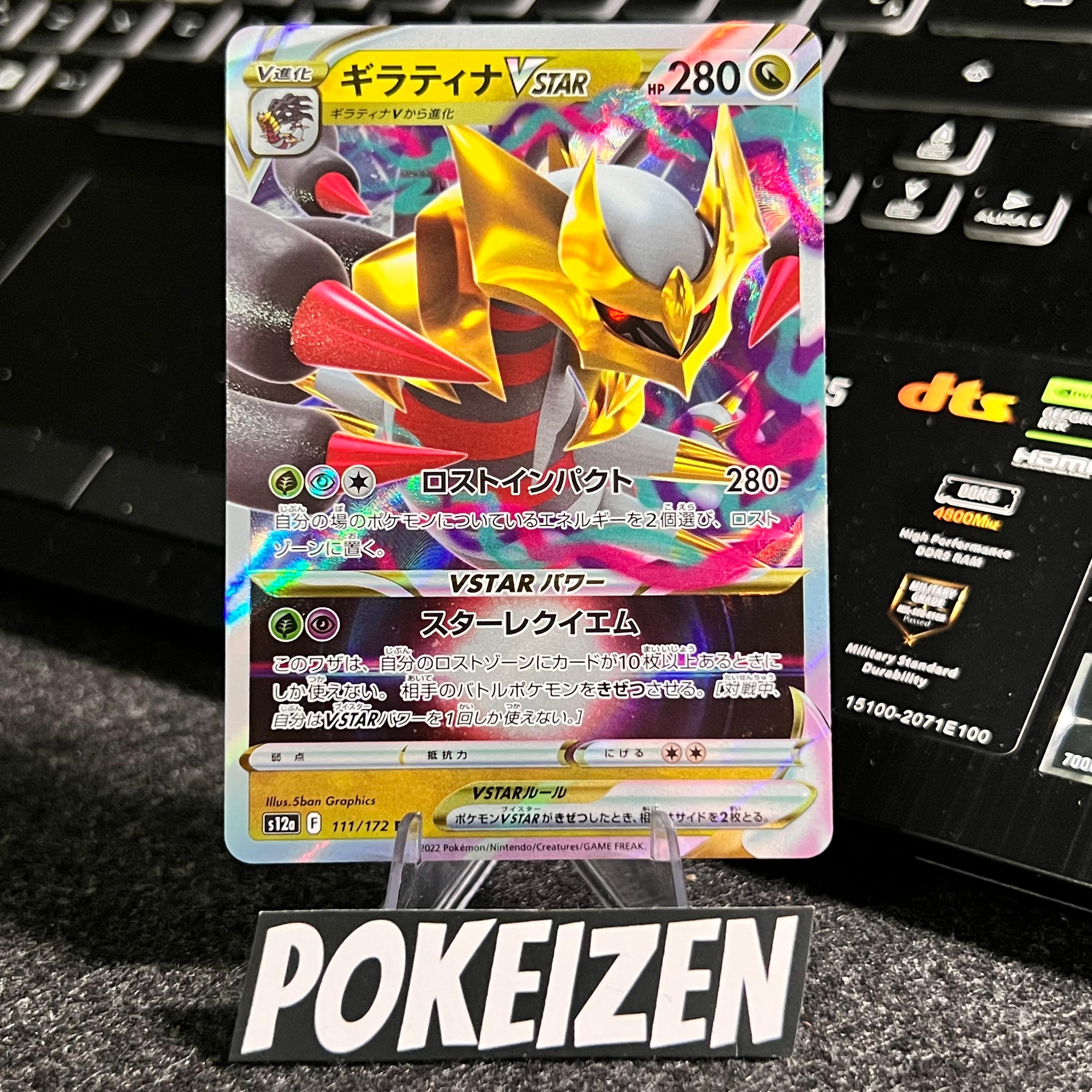 Carta De Giratina VSTAR 111/172 s12a JAP
