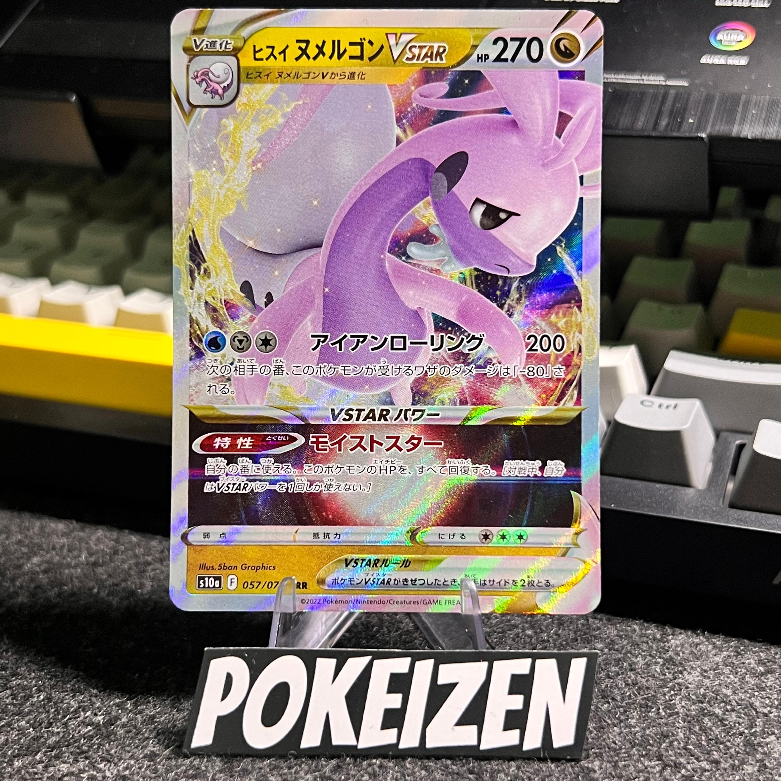 Carta De Hisuian Goodra VSTAR 57/71 S10a JAP