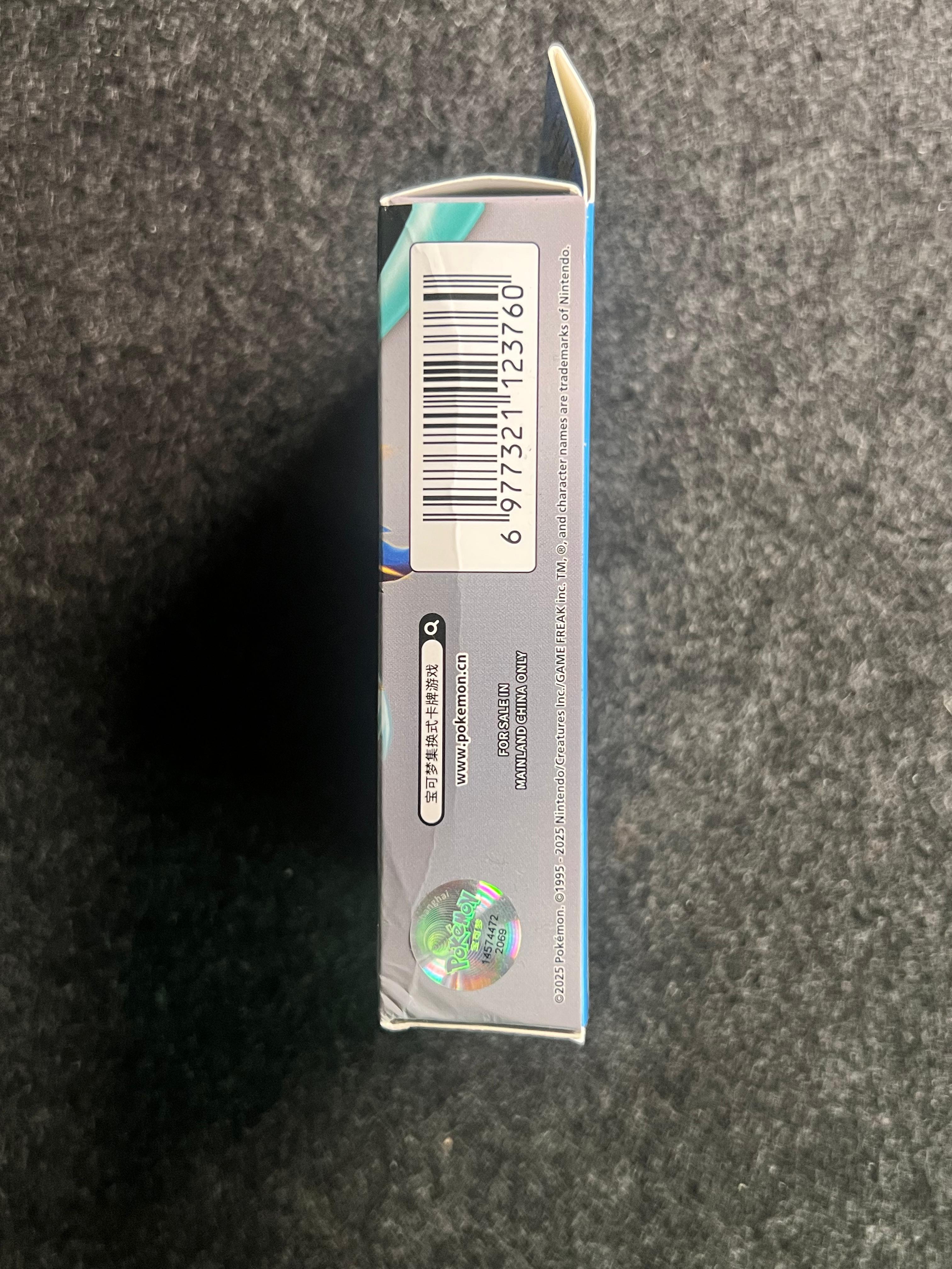 Pack de inicio de Lucario csvH2C