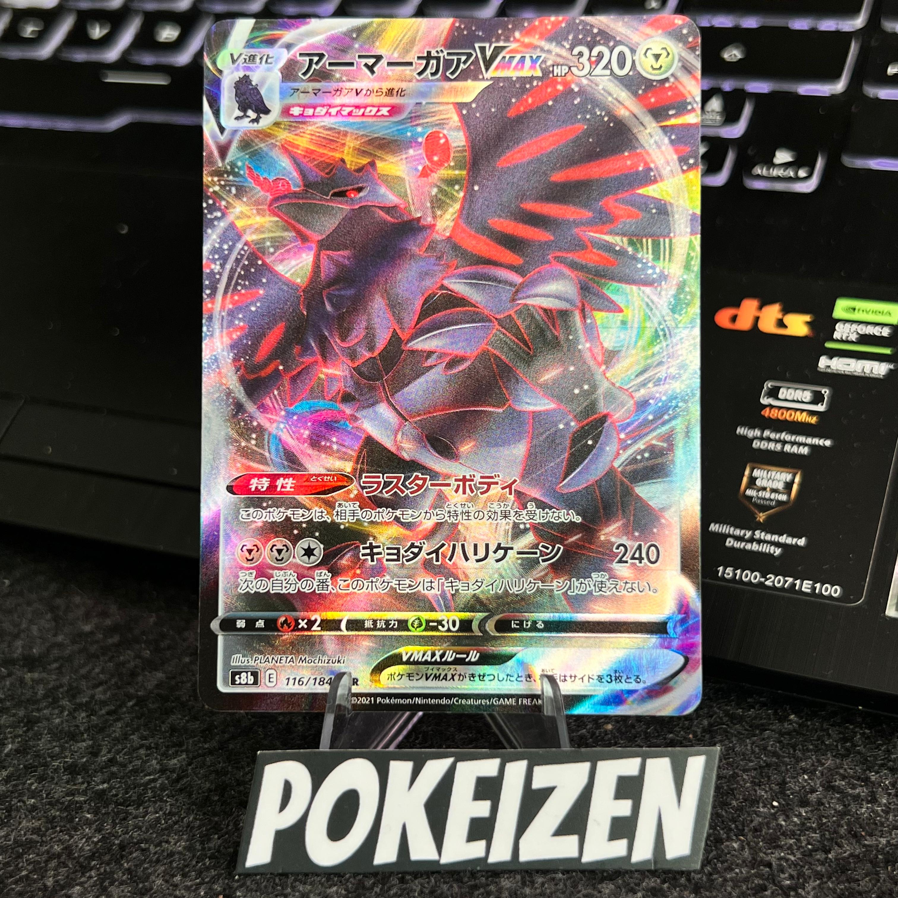 Carta de Corviknight VMAX 116/184 s8b JAP