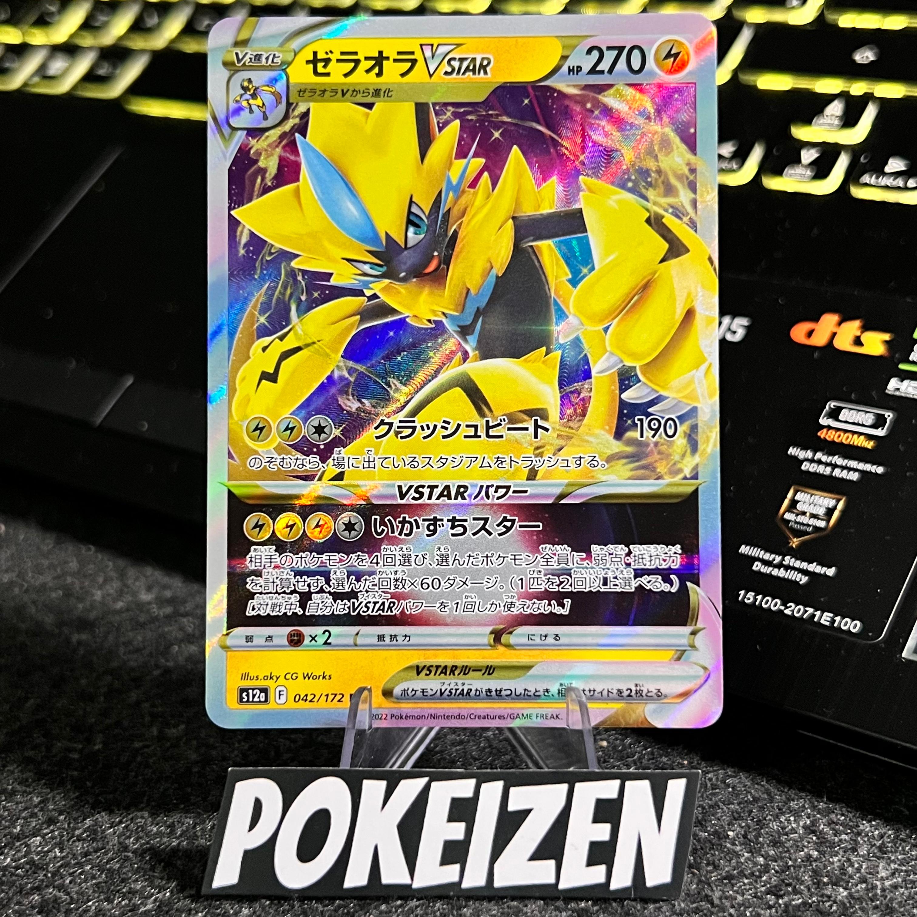 Carta De Zeraora VSTAR 42/172 s12a JAP