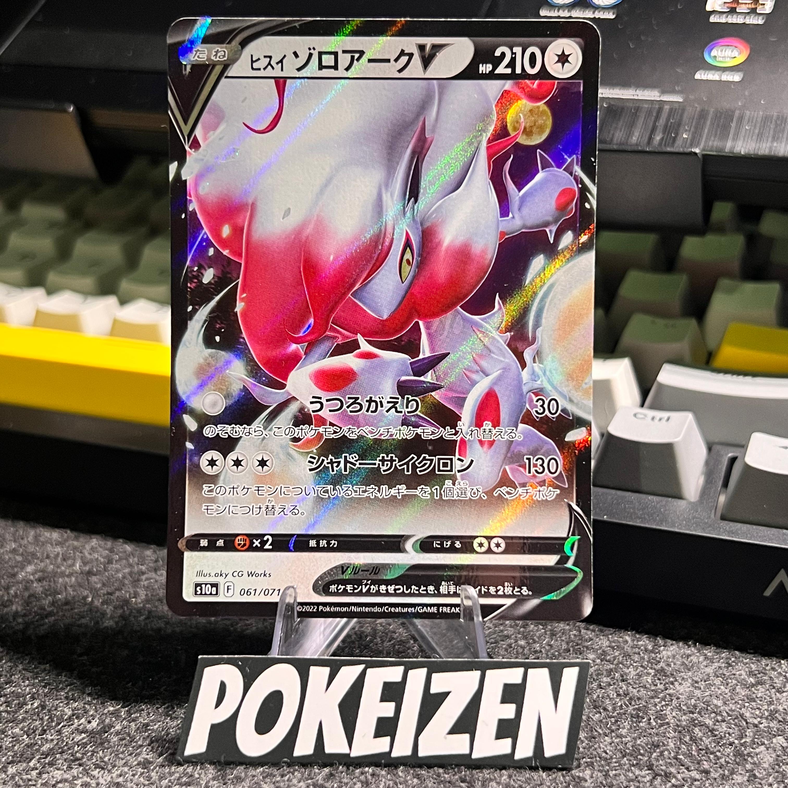Carta De Hisuian Zoroark V 61/71 S10a JAP