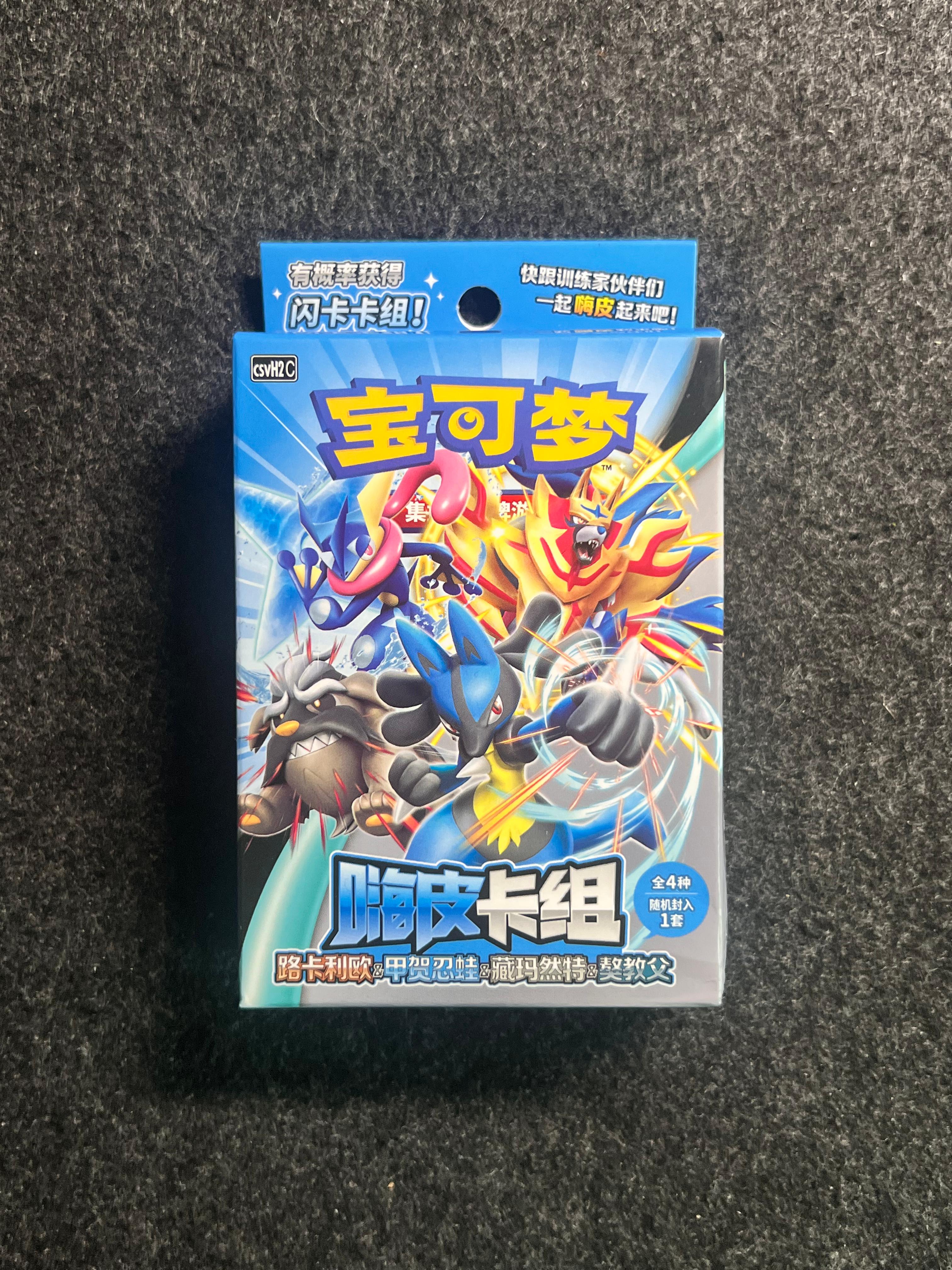 Pack de inicio de Lucario csvH2C