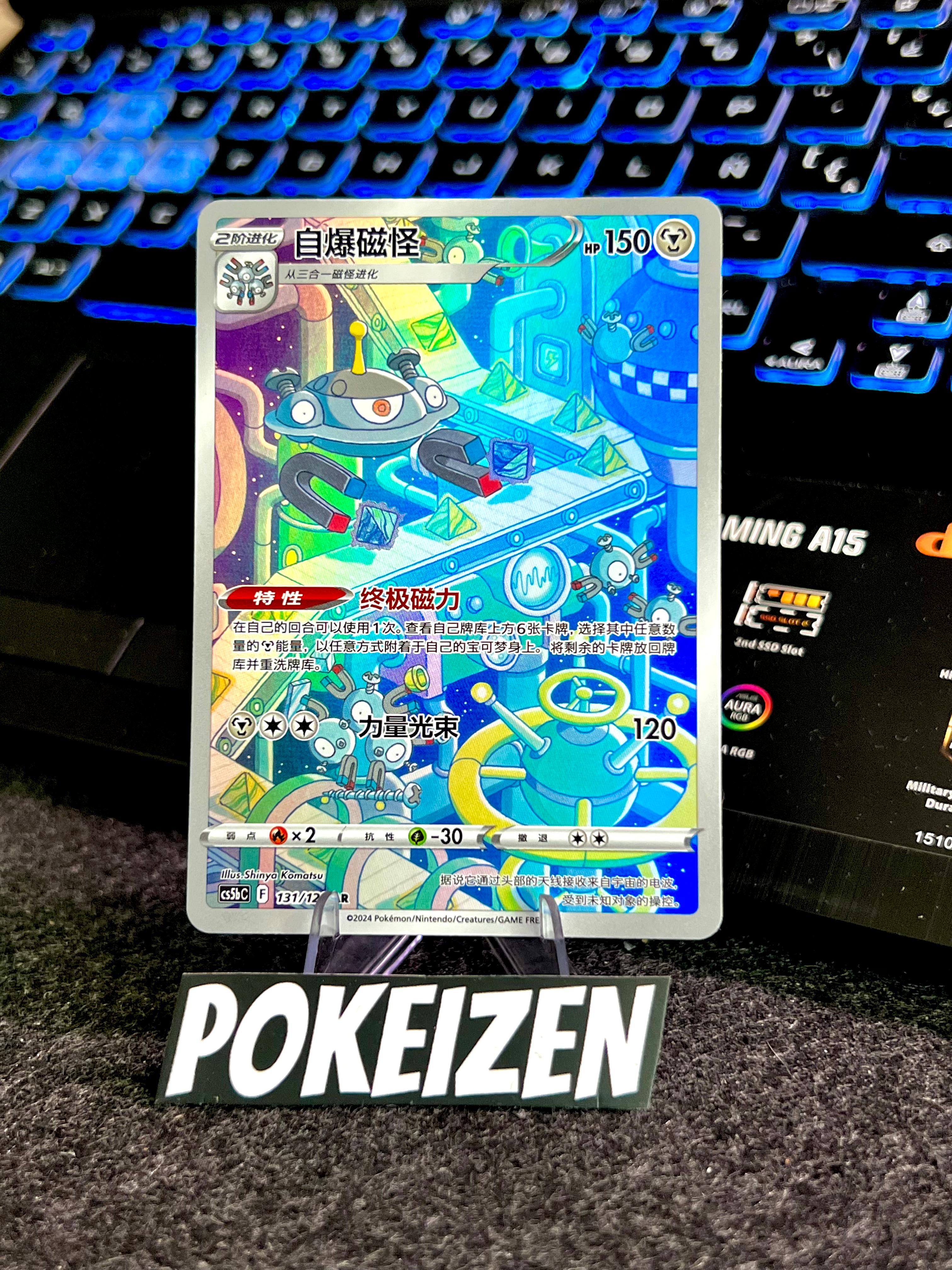 Carta De Magnezone 131/128 cs5bC CHI