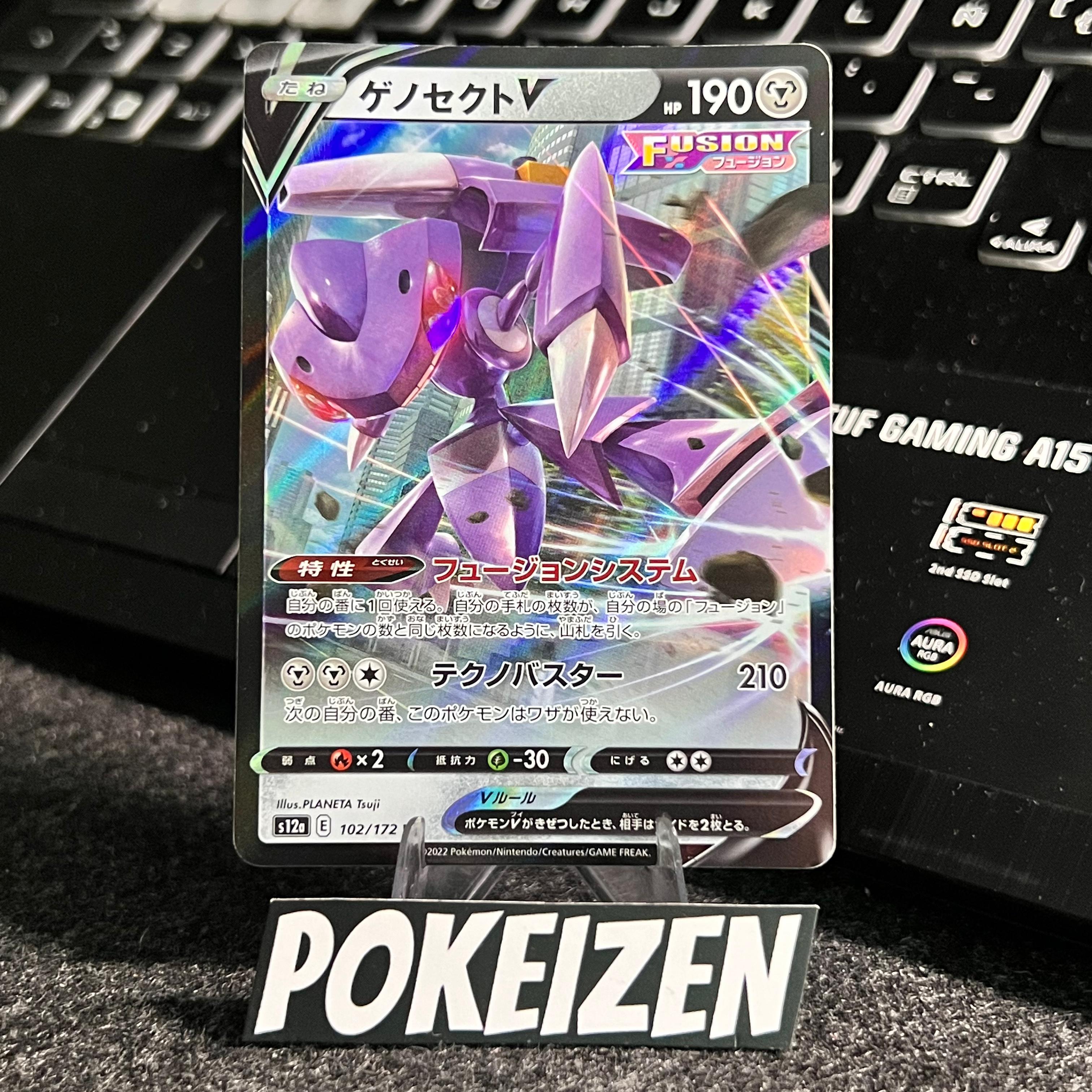 Carta De Genesect V 102/172 s12a JAP