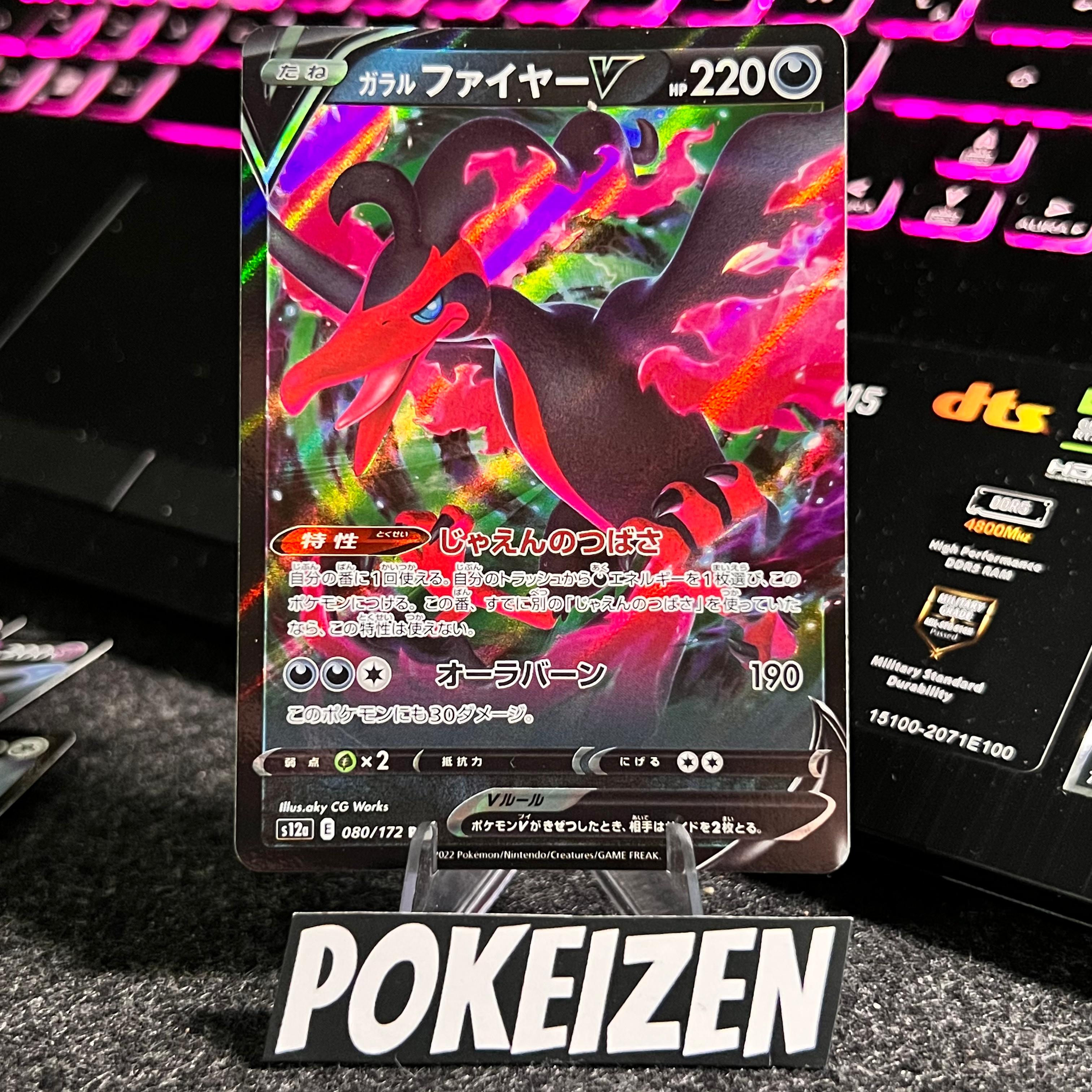 Carta De Galarian Moltres V 80/172 s12a JAP