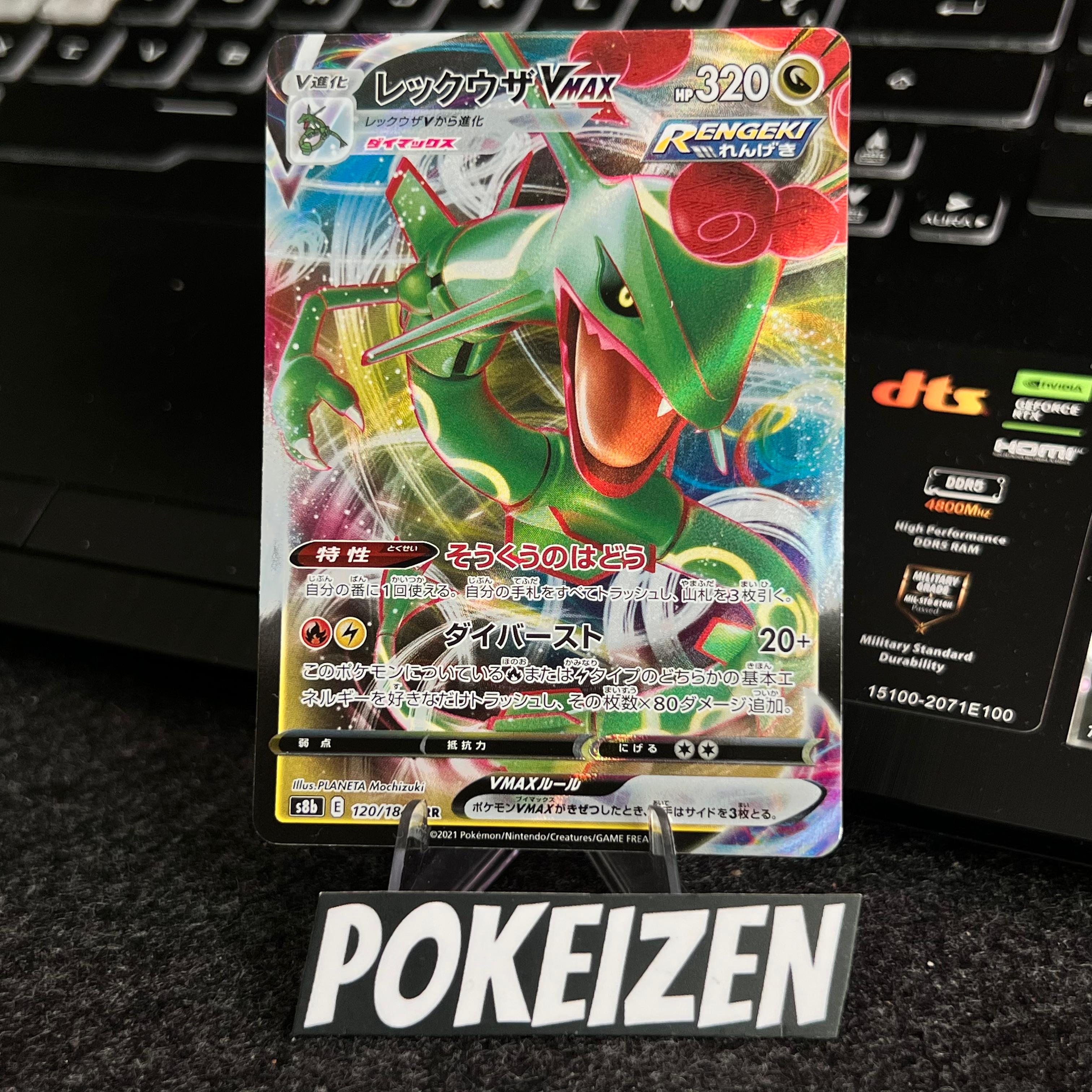 Carta de Rayquaza VMAX 120/184 s8b JAP
