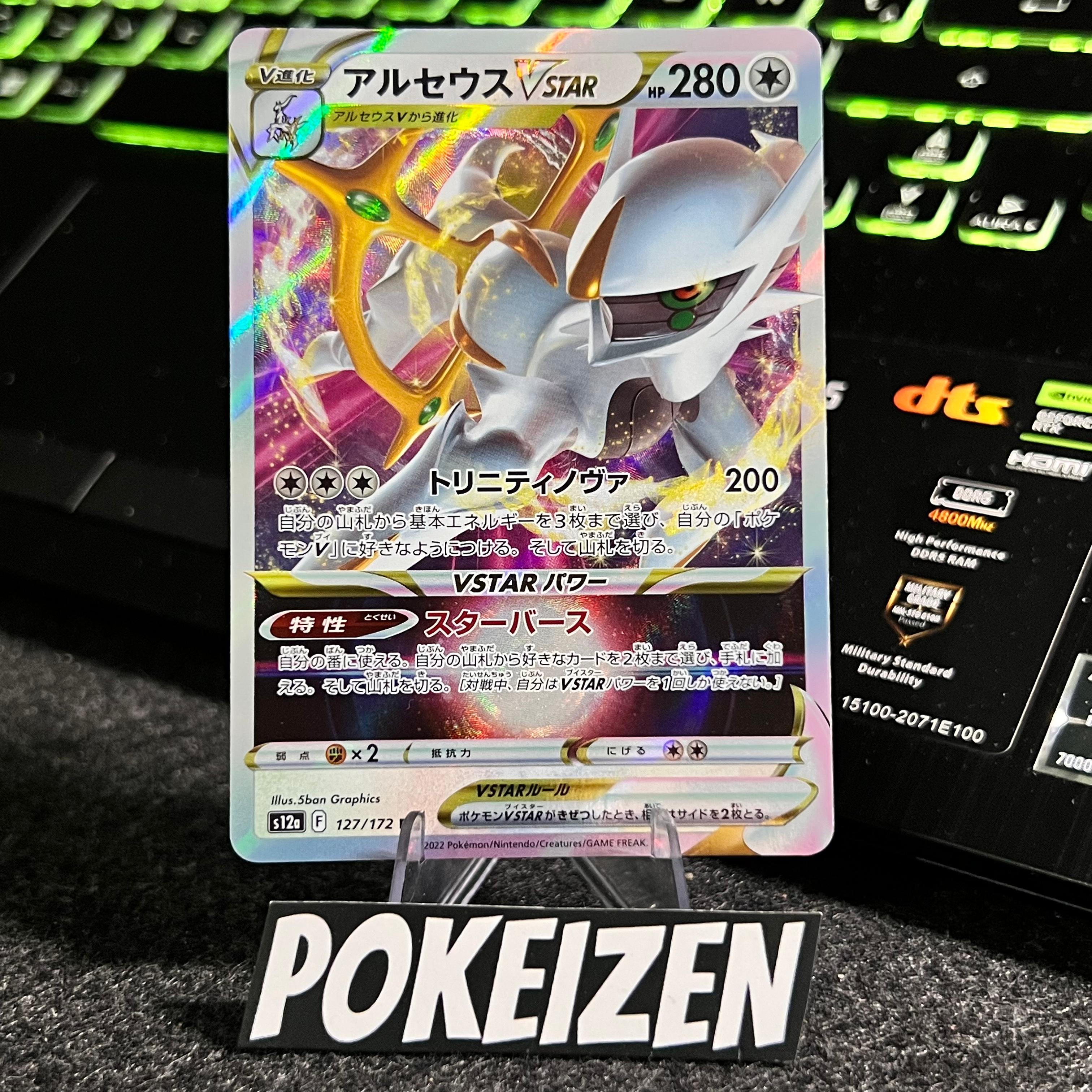 Carta De Arceus VSTAR 127/172 s12a JAP
