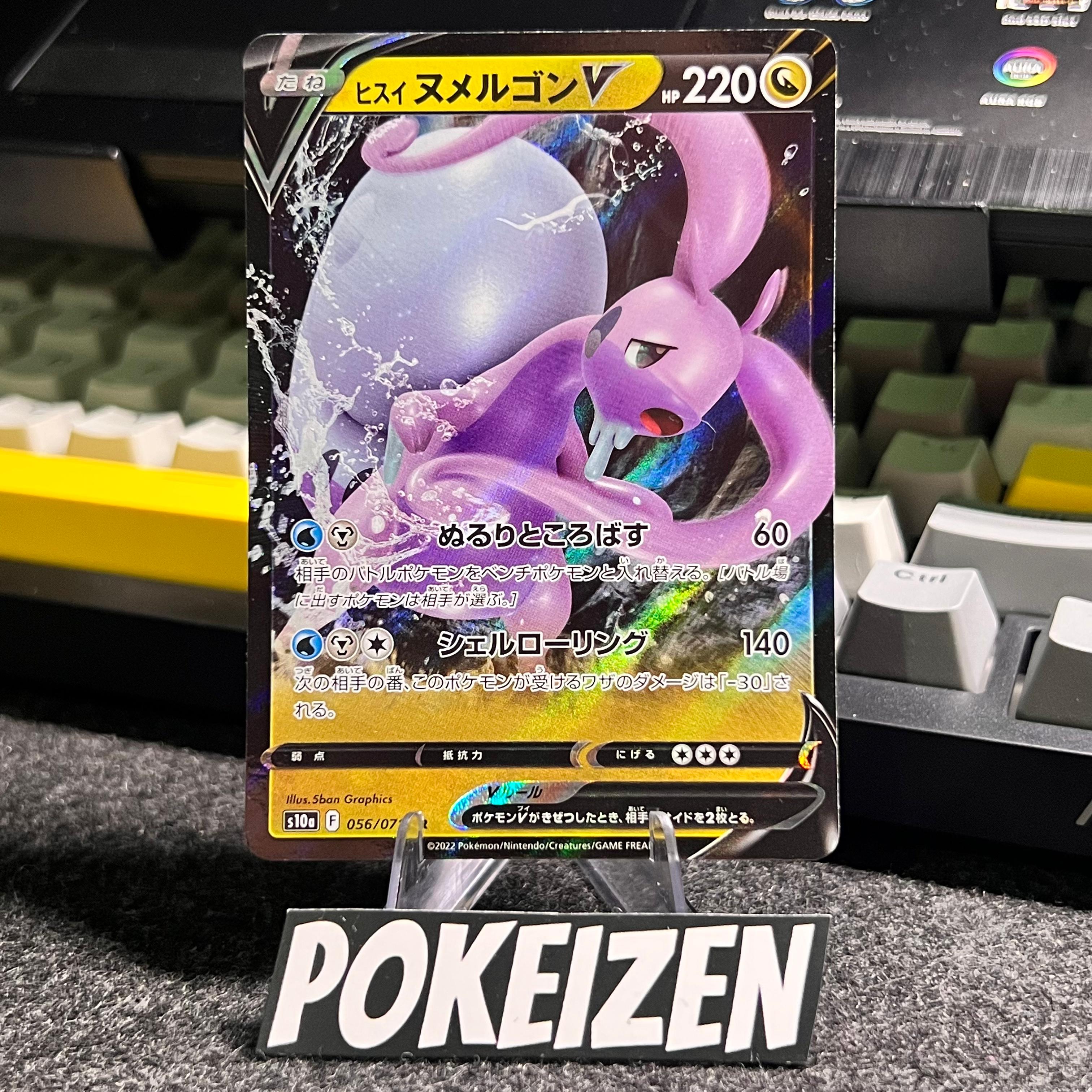 Carta De Hisuian Goodra V 56/71 S10a JAP