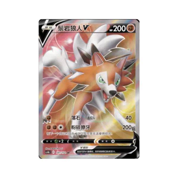 Carta De Lycanroc V 141/132 cs4bC CHI