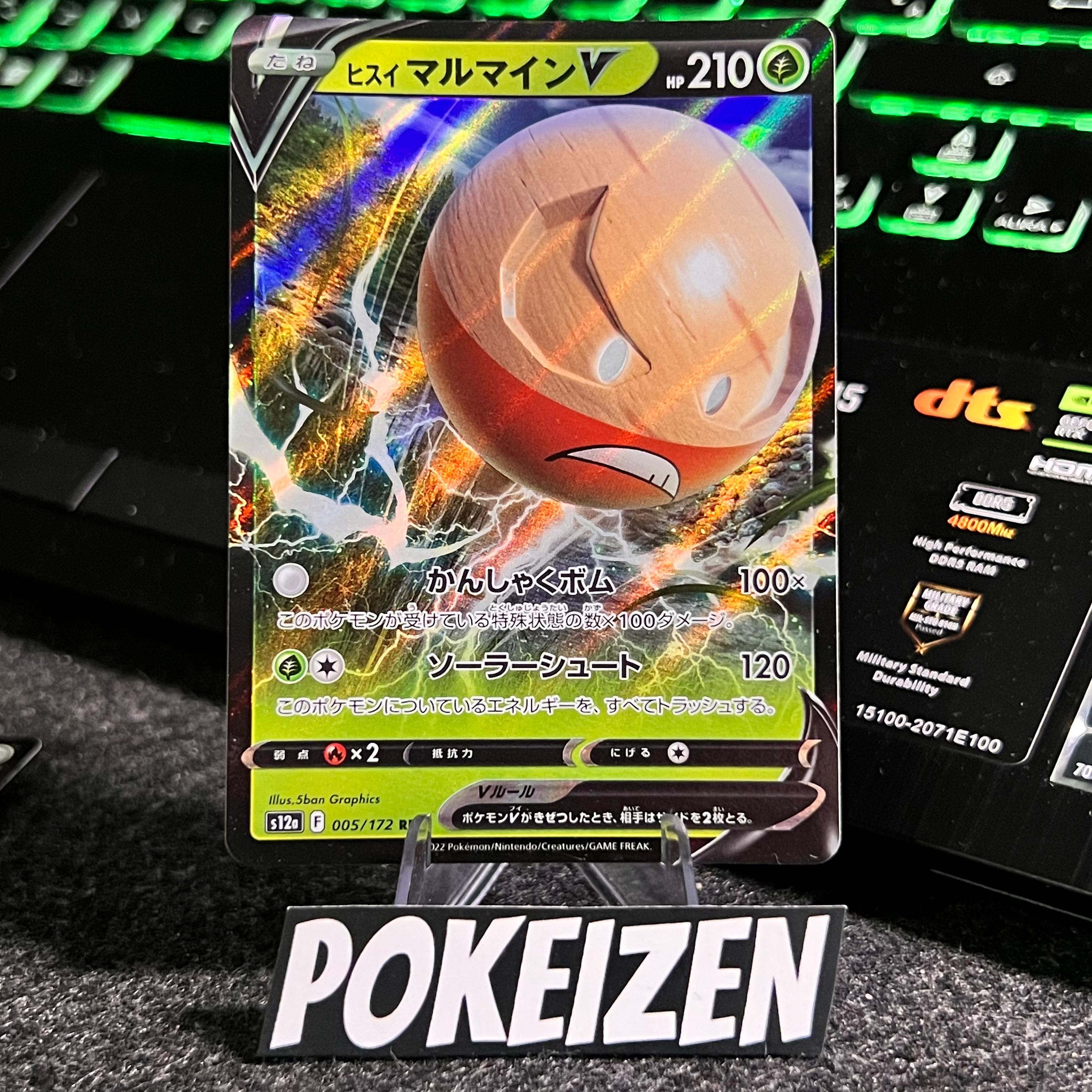 Carta De Hisuian Electrode V 5/172 s12a JAP