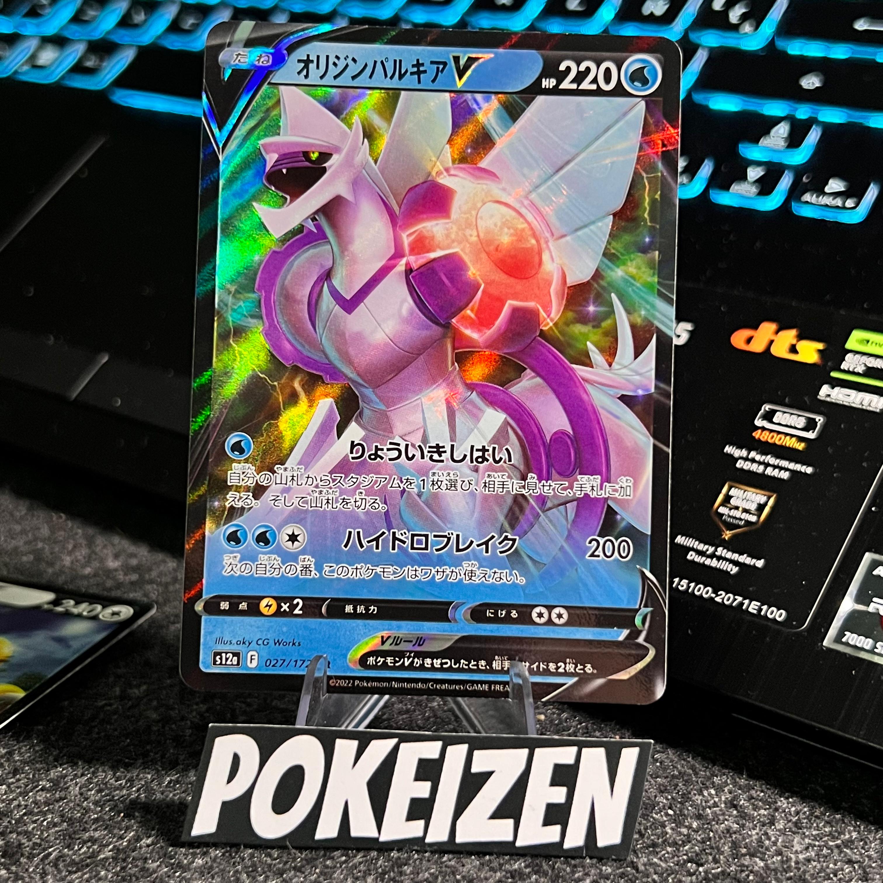 Carta De Origin Forme Palkia V 27/172 s12a JAP