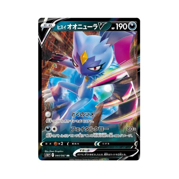 Carta De Hisuian Sneasler V 44/67 S10P JAP