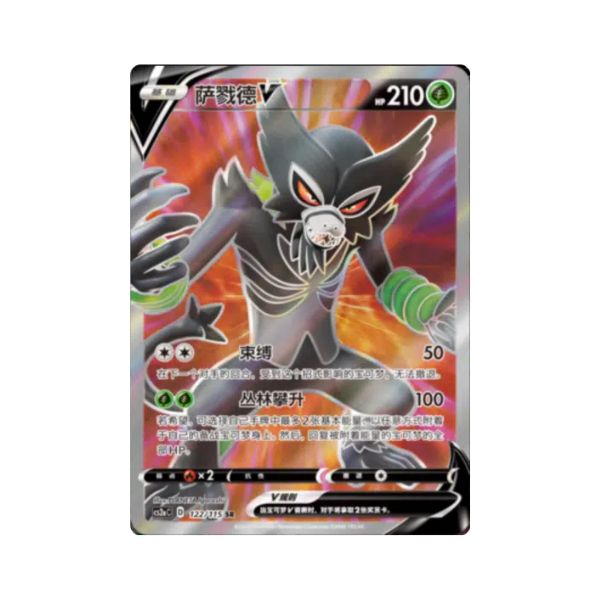 Carta De Zarude V 122/115 cs2aC CHI