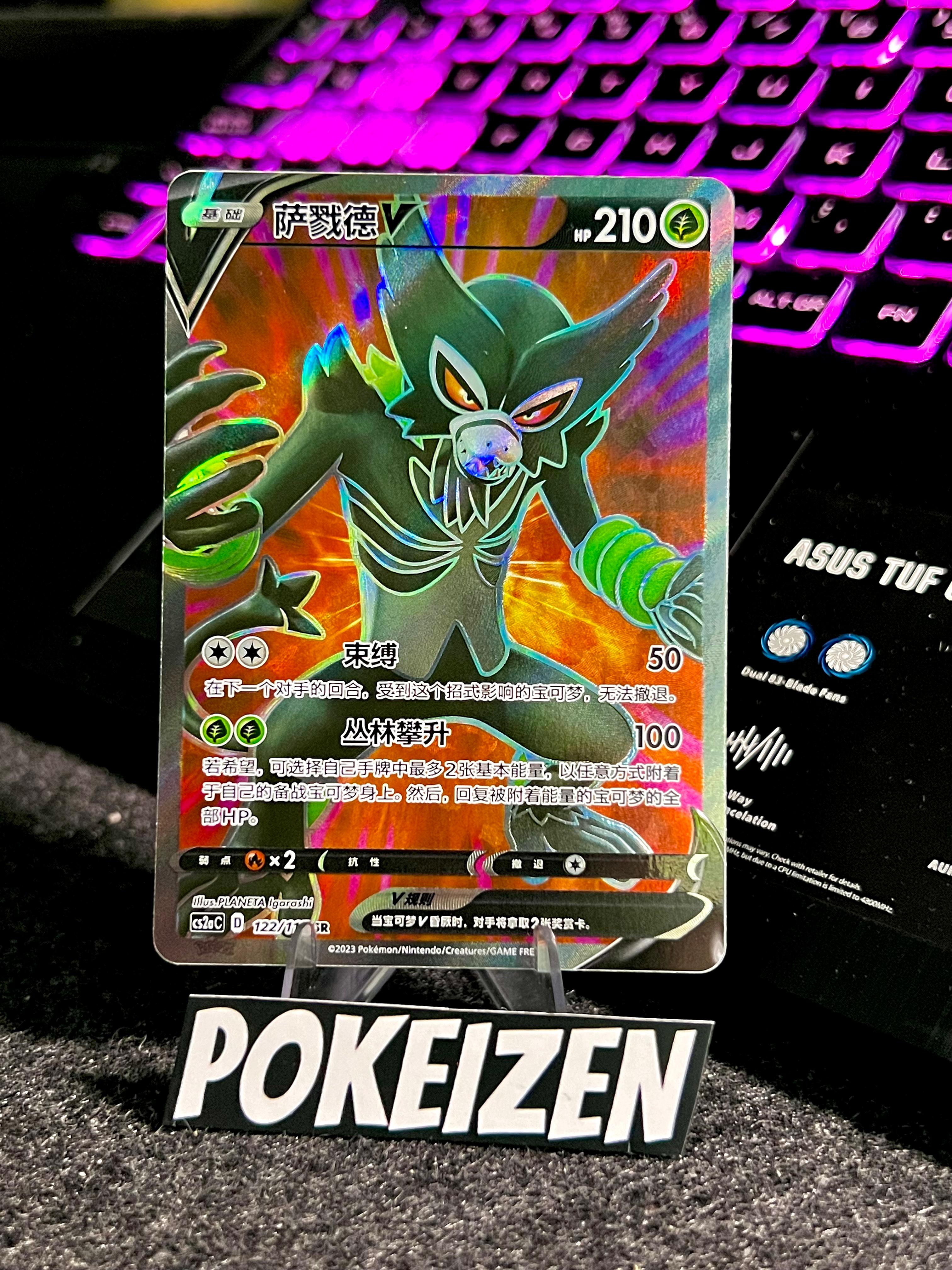 Carta De Zarude V 122/115 cs2aC CHI