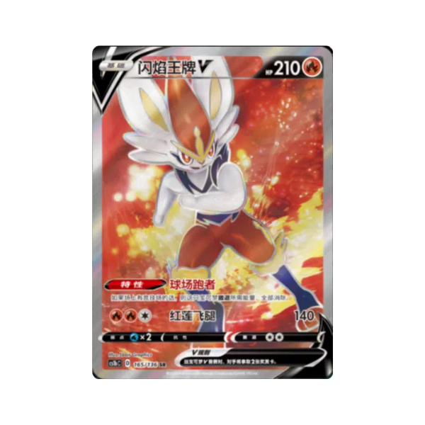 Carta De Cinderace V 165/136 cs1bC CHI