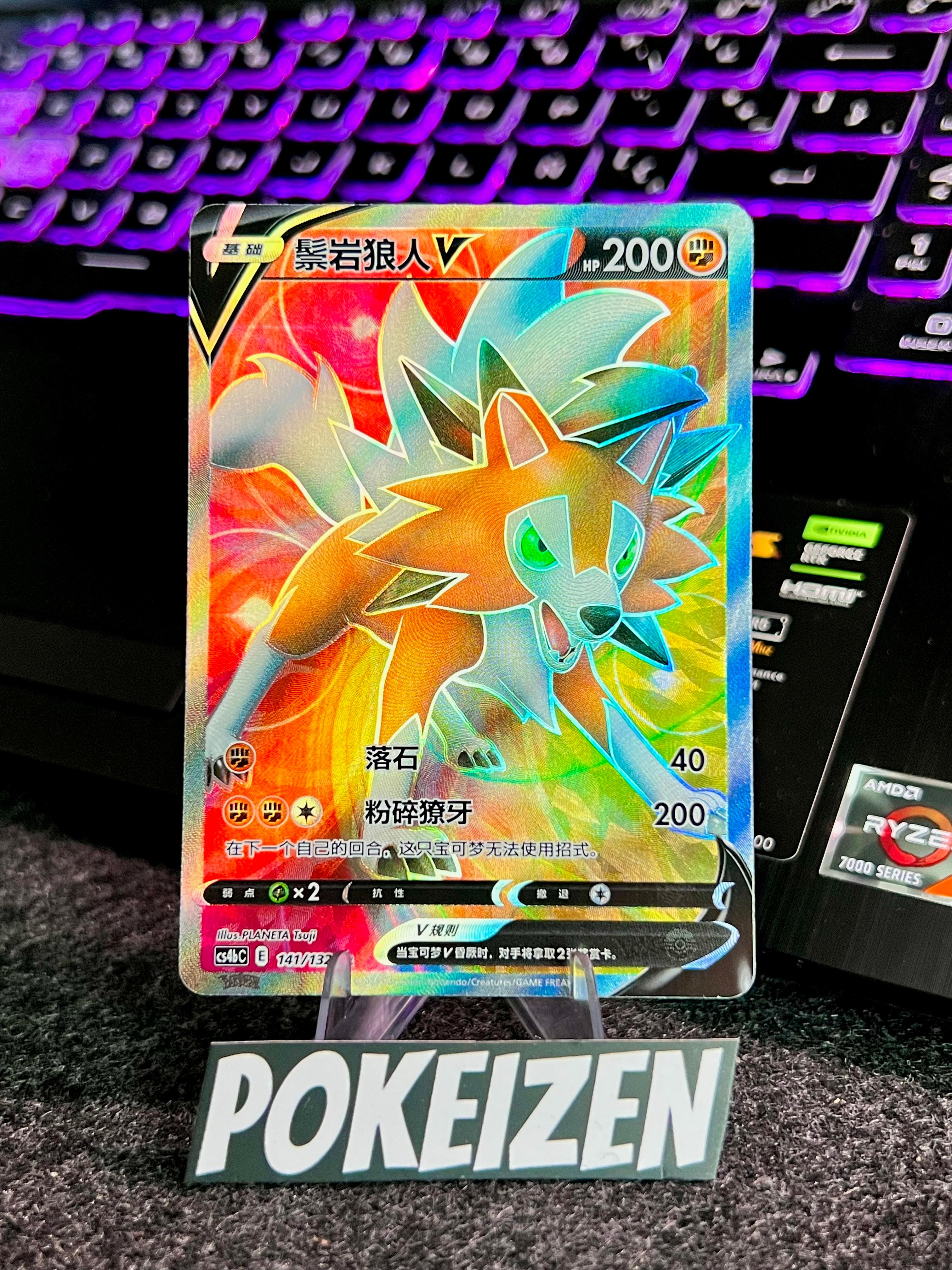 Carta De Lycanroc V 141/132 cs4bC CHI