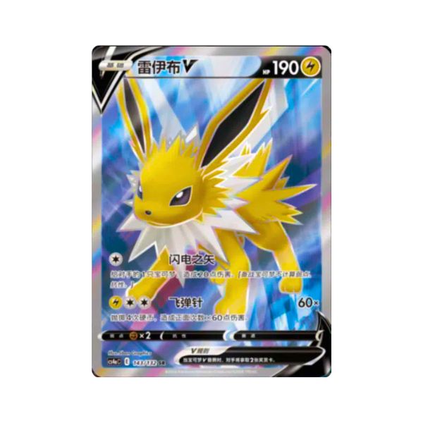 Carta De Jolteon V 143/132 cs4aC CHI