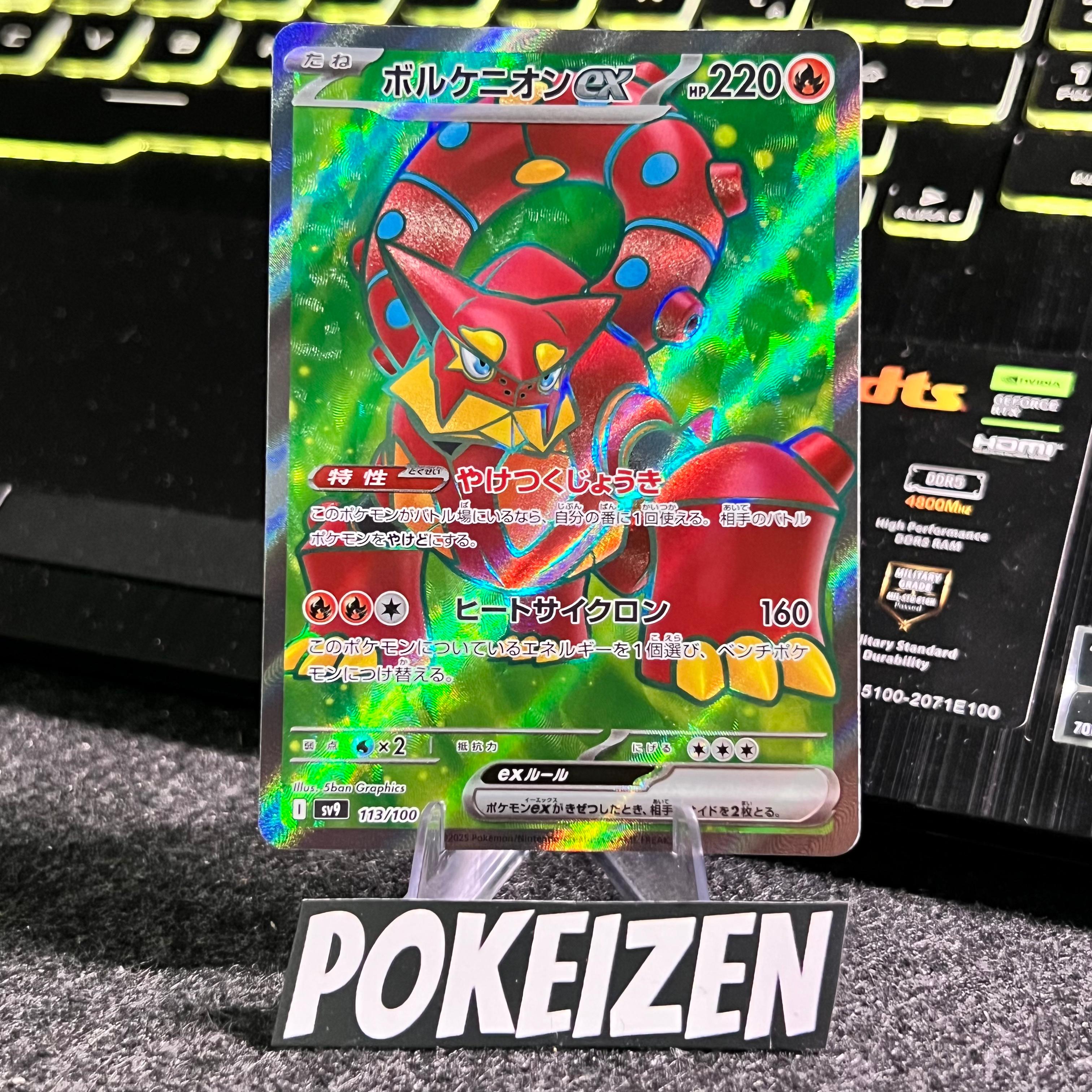 Carta de Volcanion ex 113/100 sv9 JAP