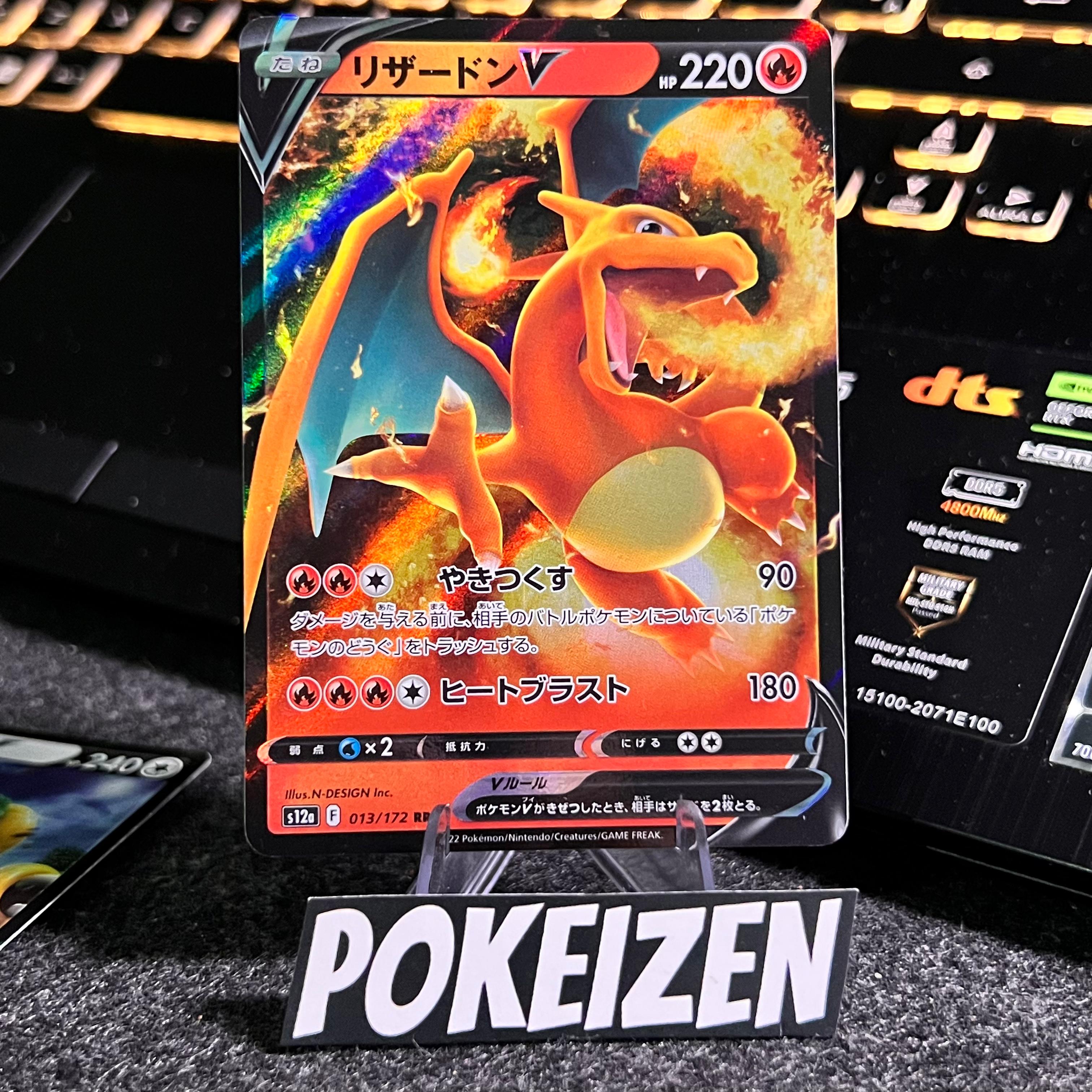 Carta De Charizard V 13/172 s12a JAP