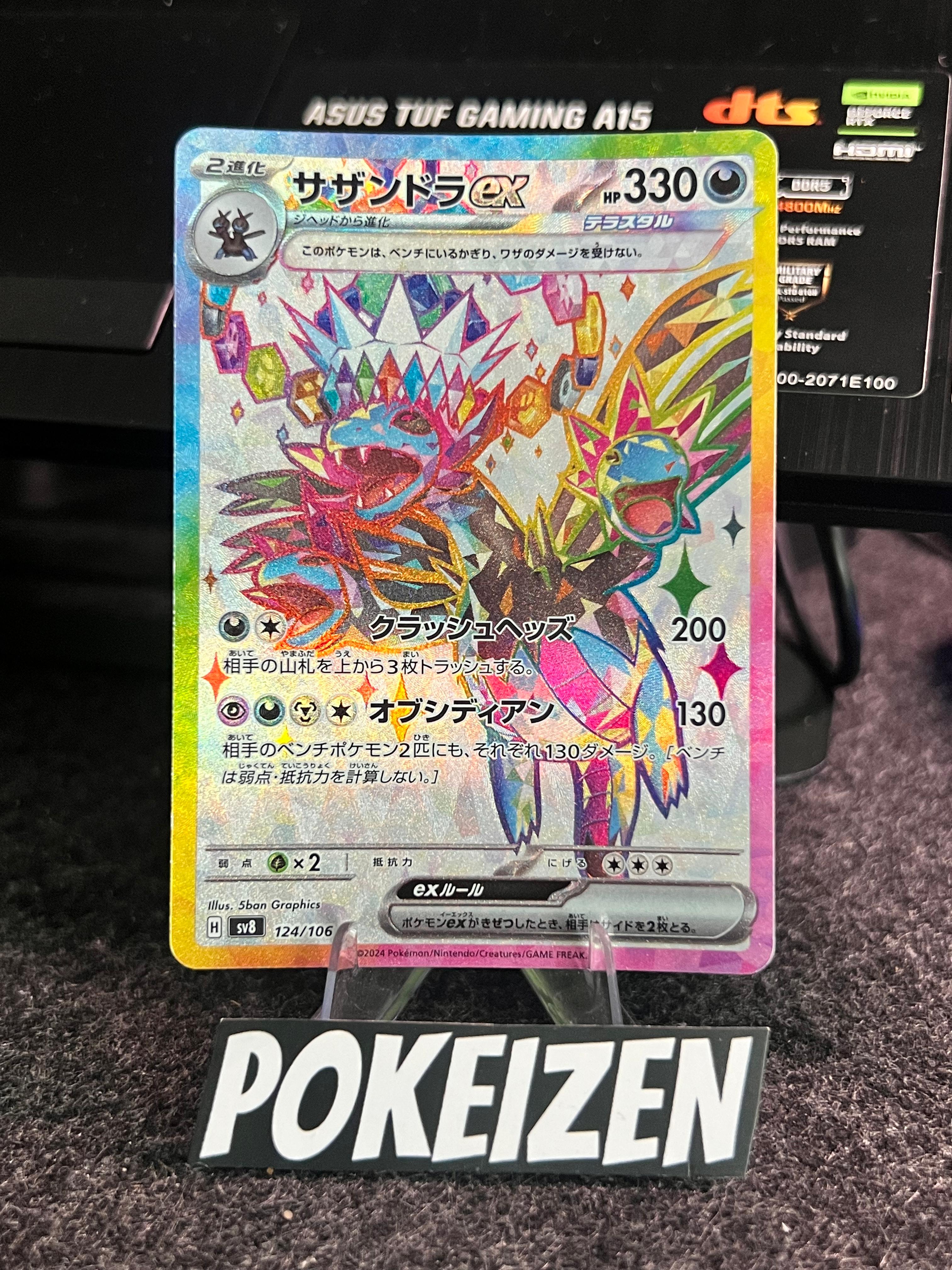 Carta De Hydreigon ex 124/106 sv8 JAP