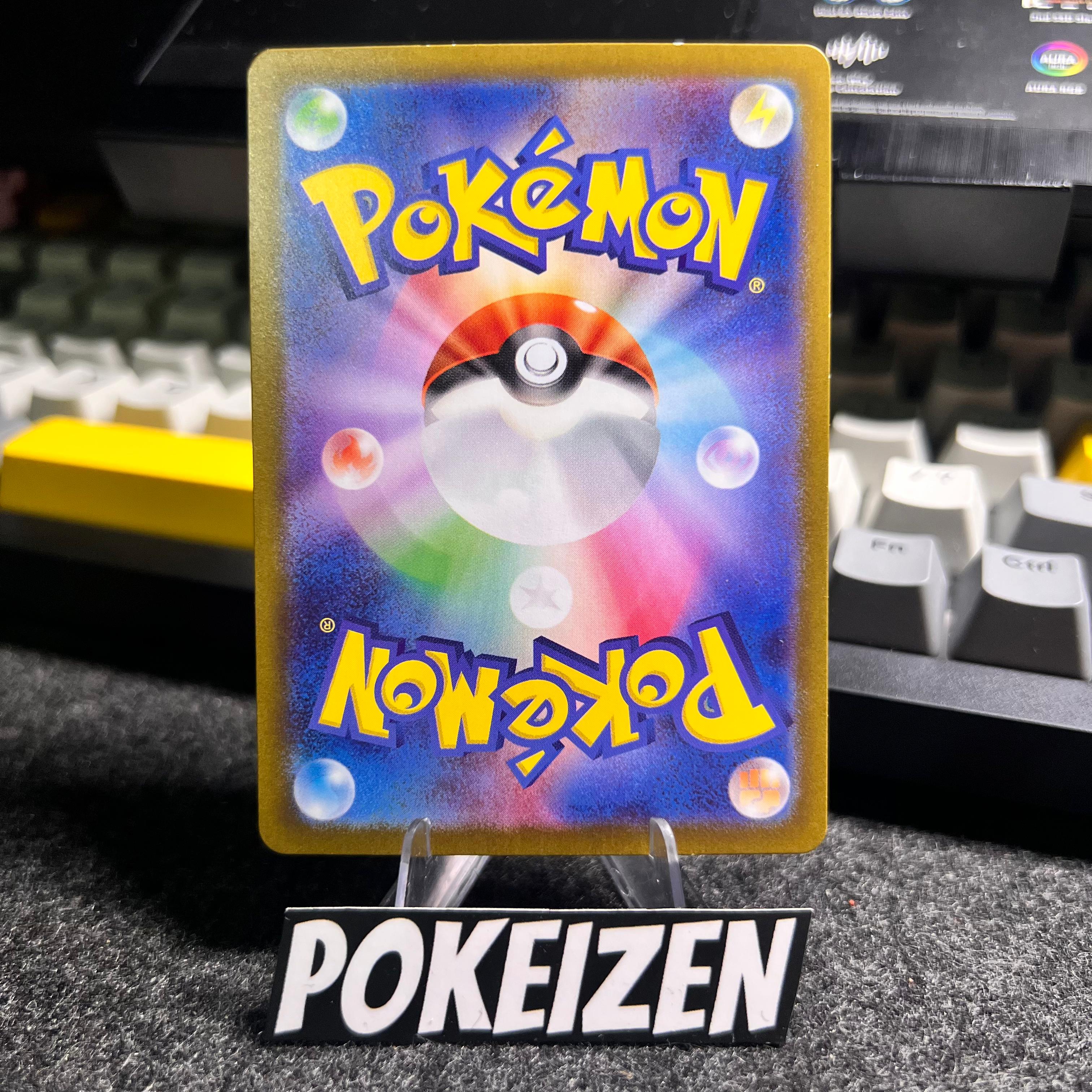 Carta De Luxray V 21/67 S10D JAP